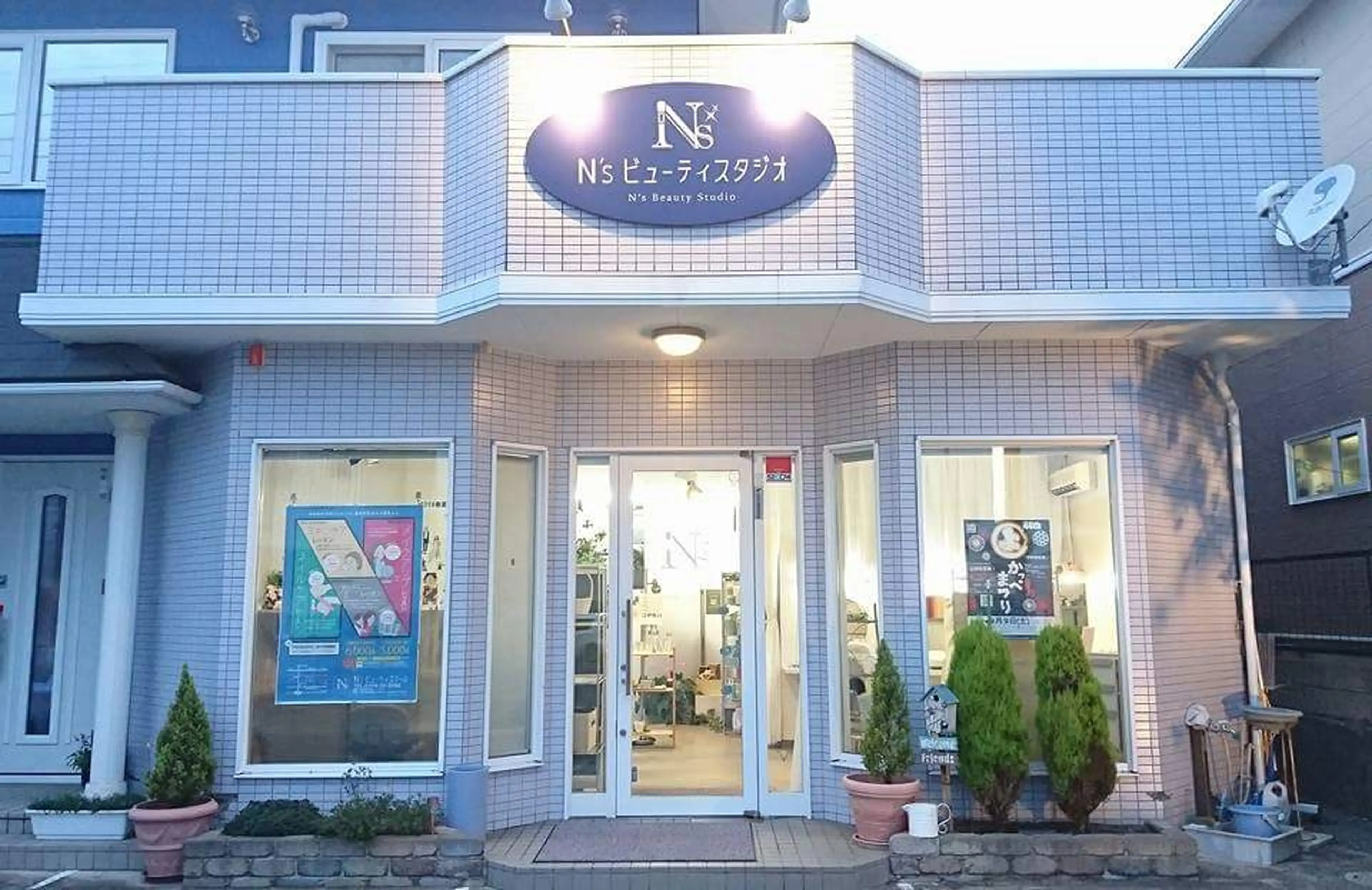 エヌズ　ビューティスタジオの内観・外観1