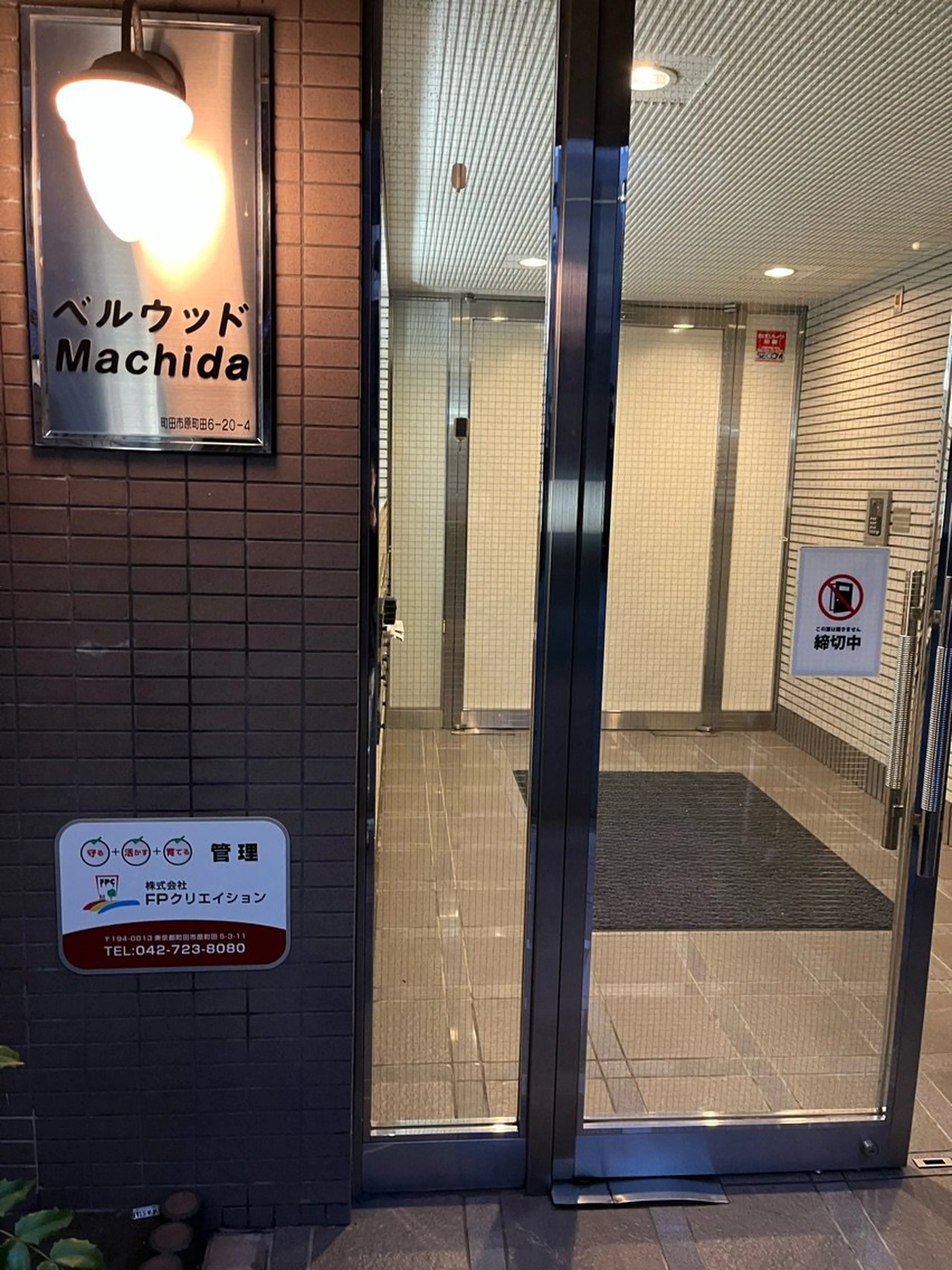 お湯の手サロンの内観・外観1