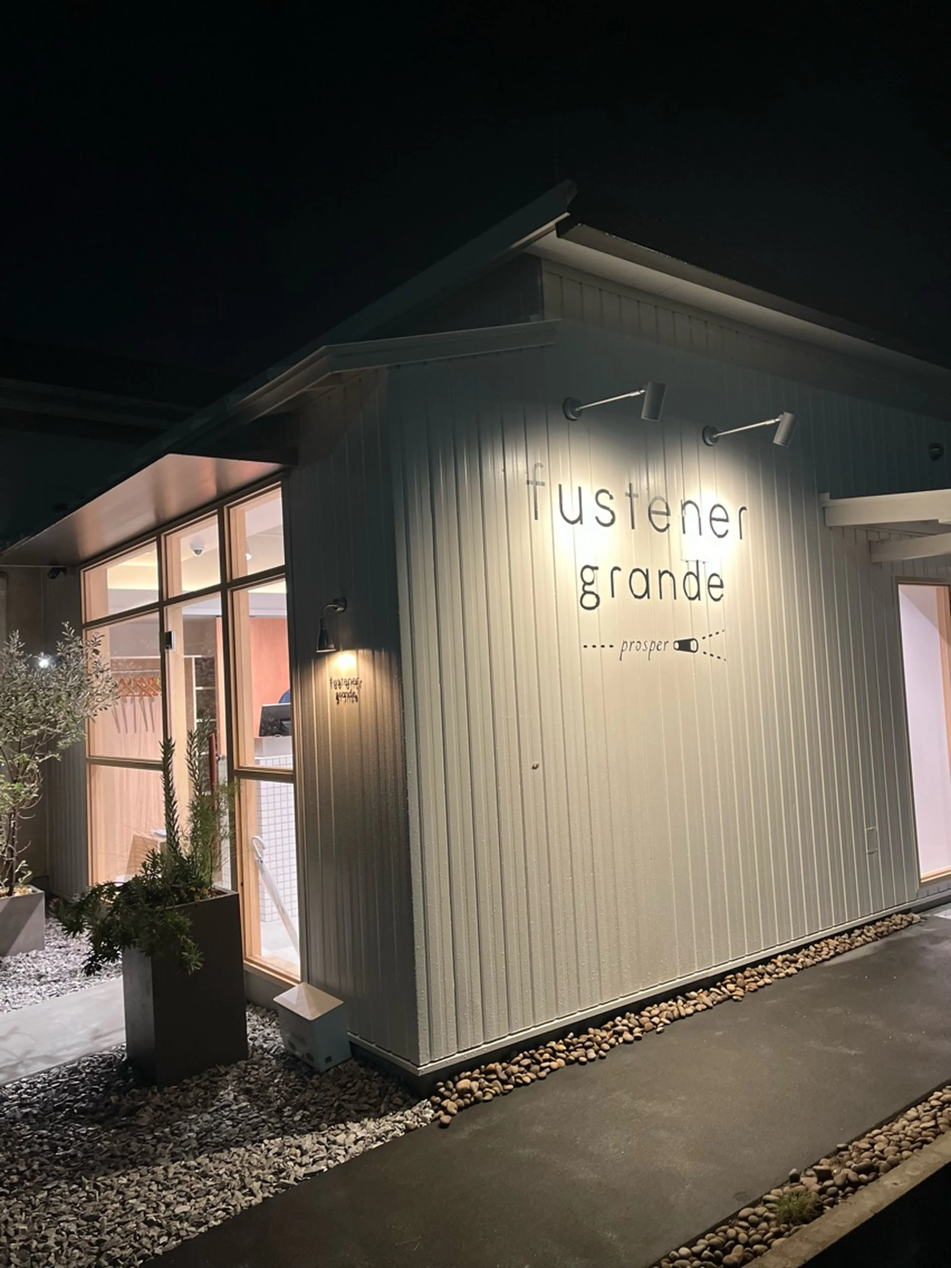 fustener grandeの内観・外観3