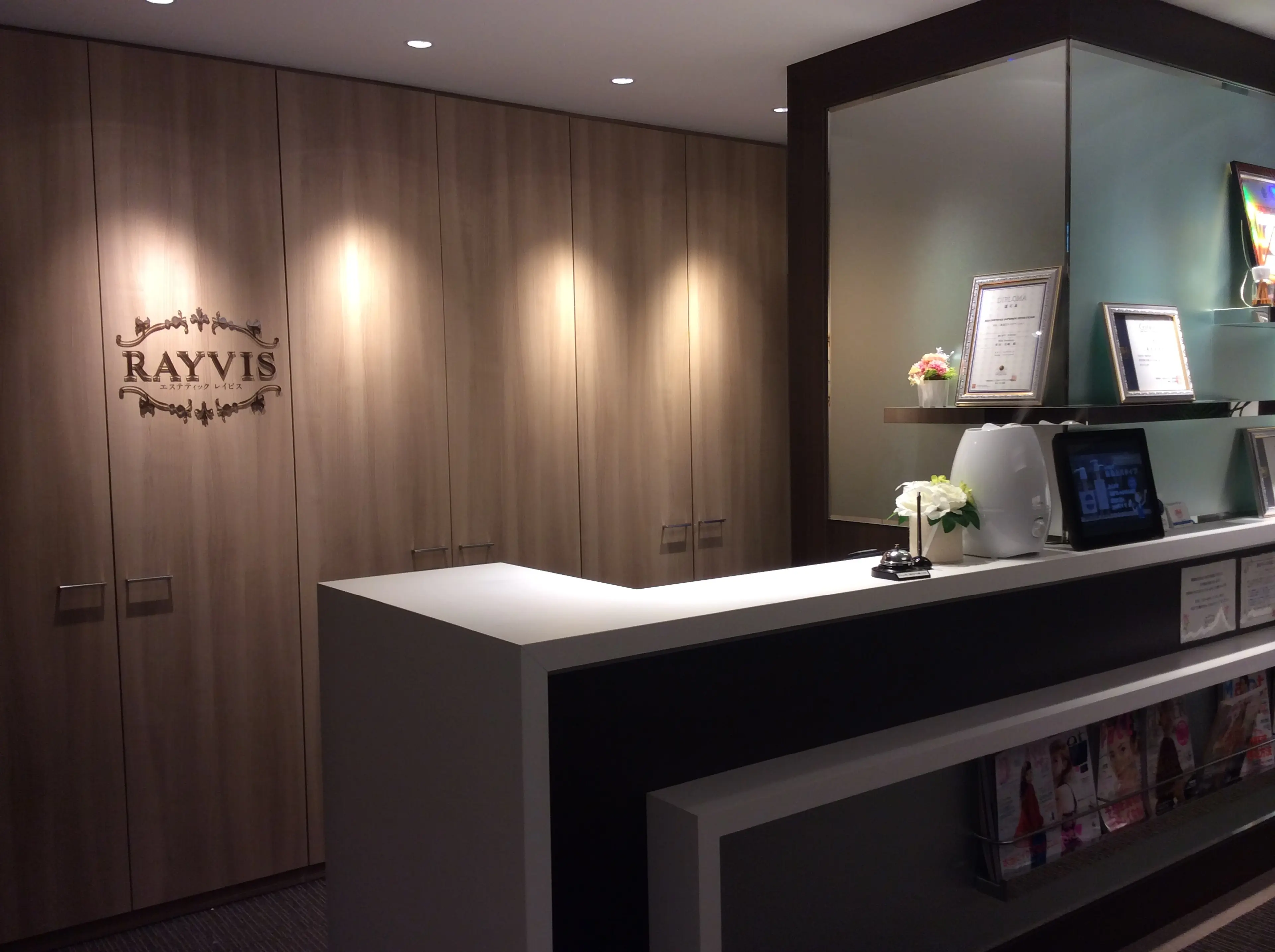 エステティックRAYVIS川崎店の内観・外観1