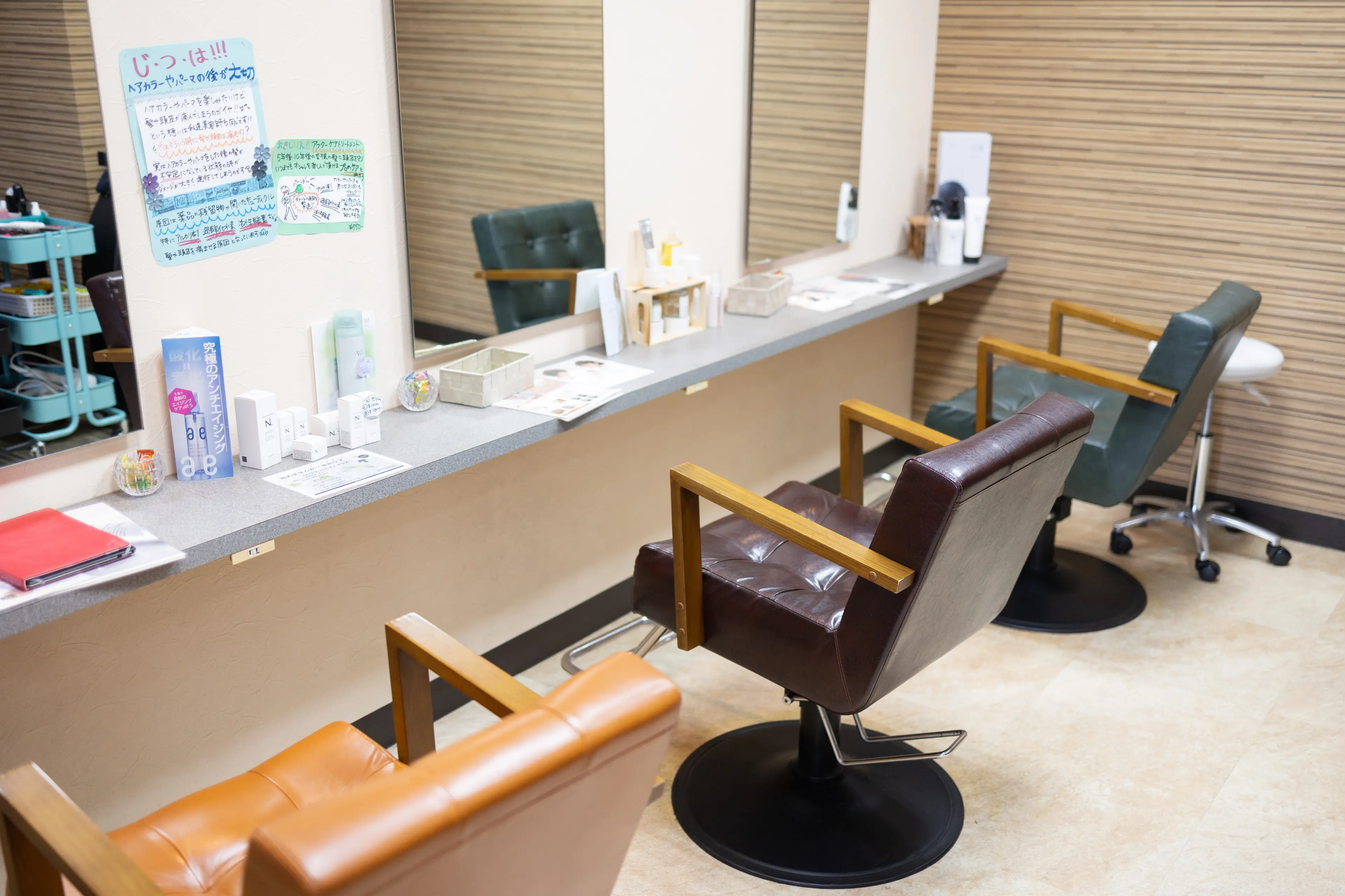 アルモニーヘアの内観・外観2