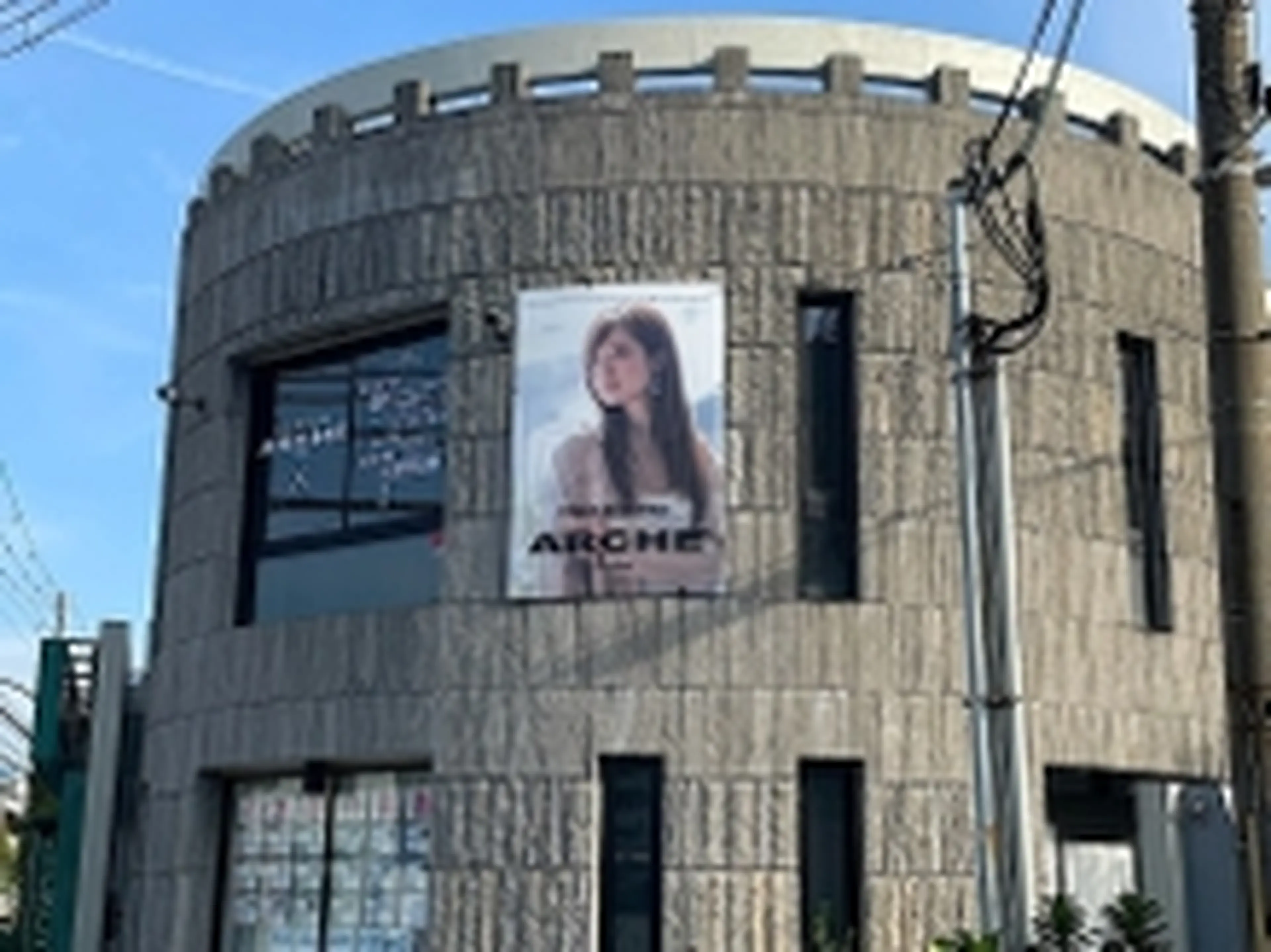 atelier ARCHE (アトリエ アルシュ）の内観・外観2