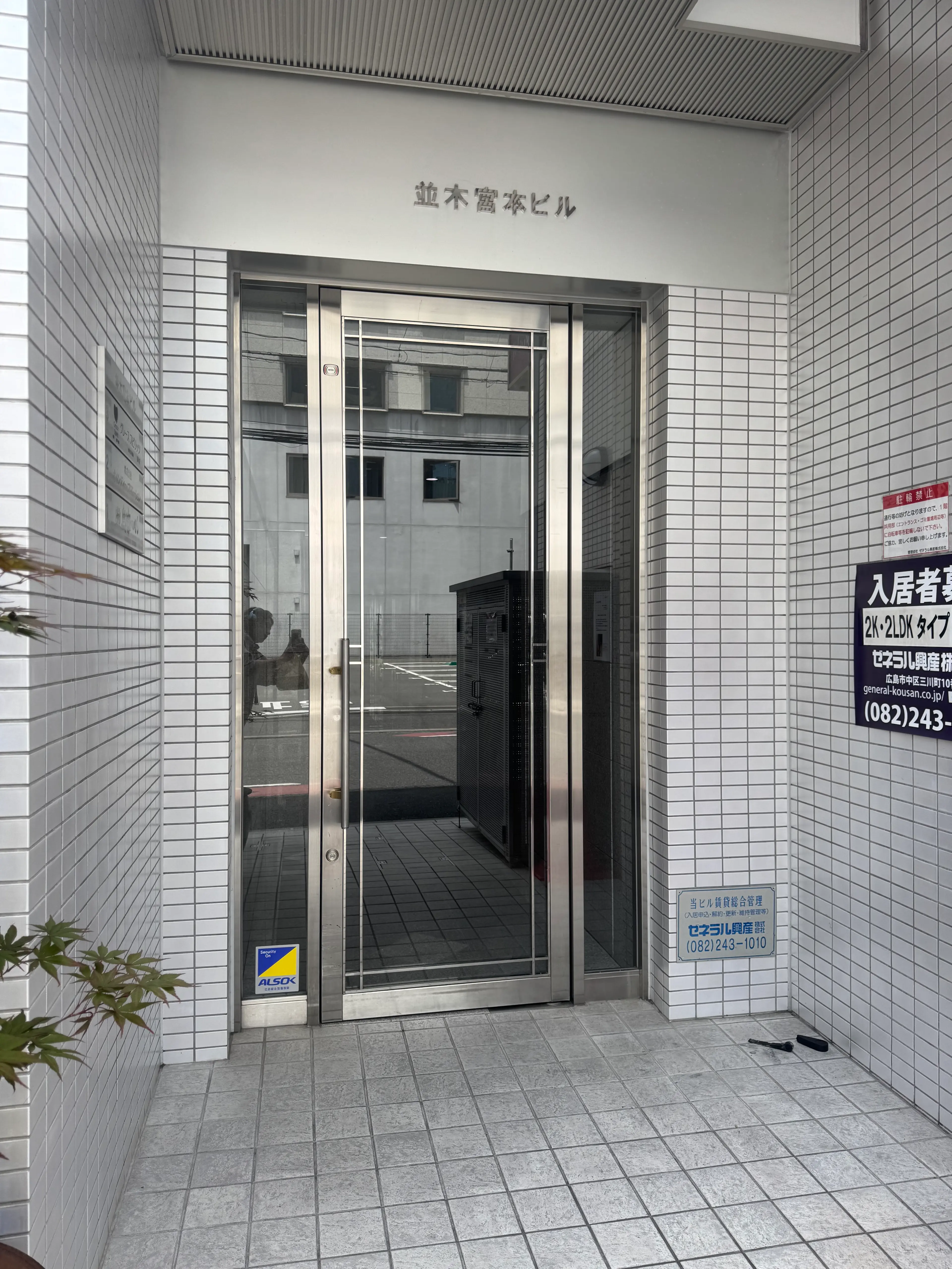 Ailesの内観・外観1