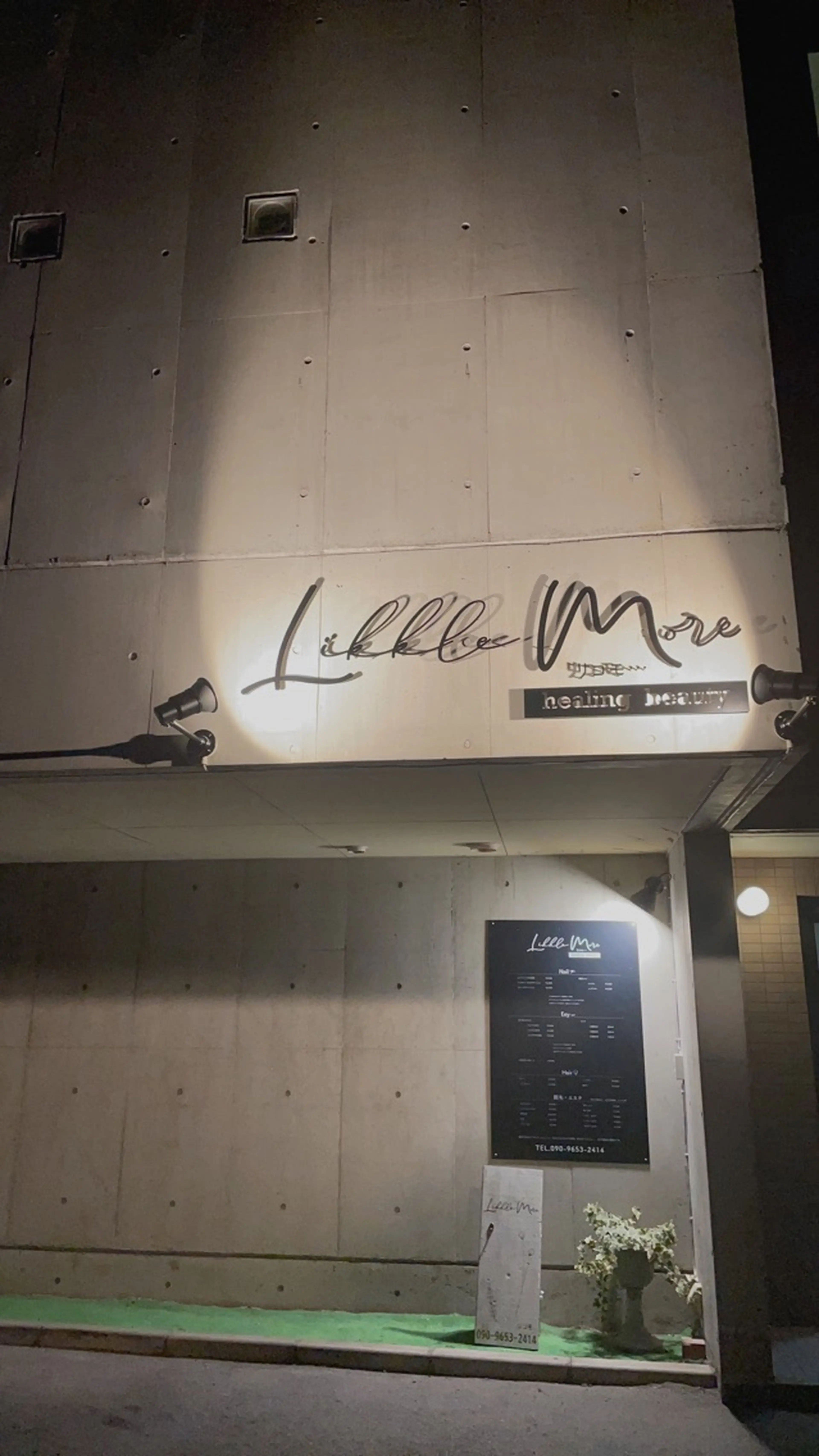 Likkle More【リコモ…】の内観・外観3