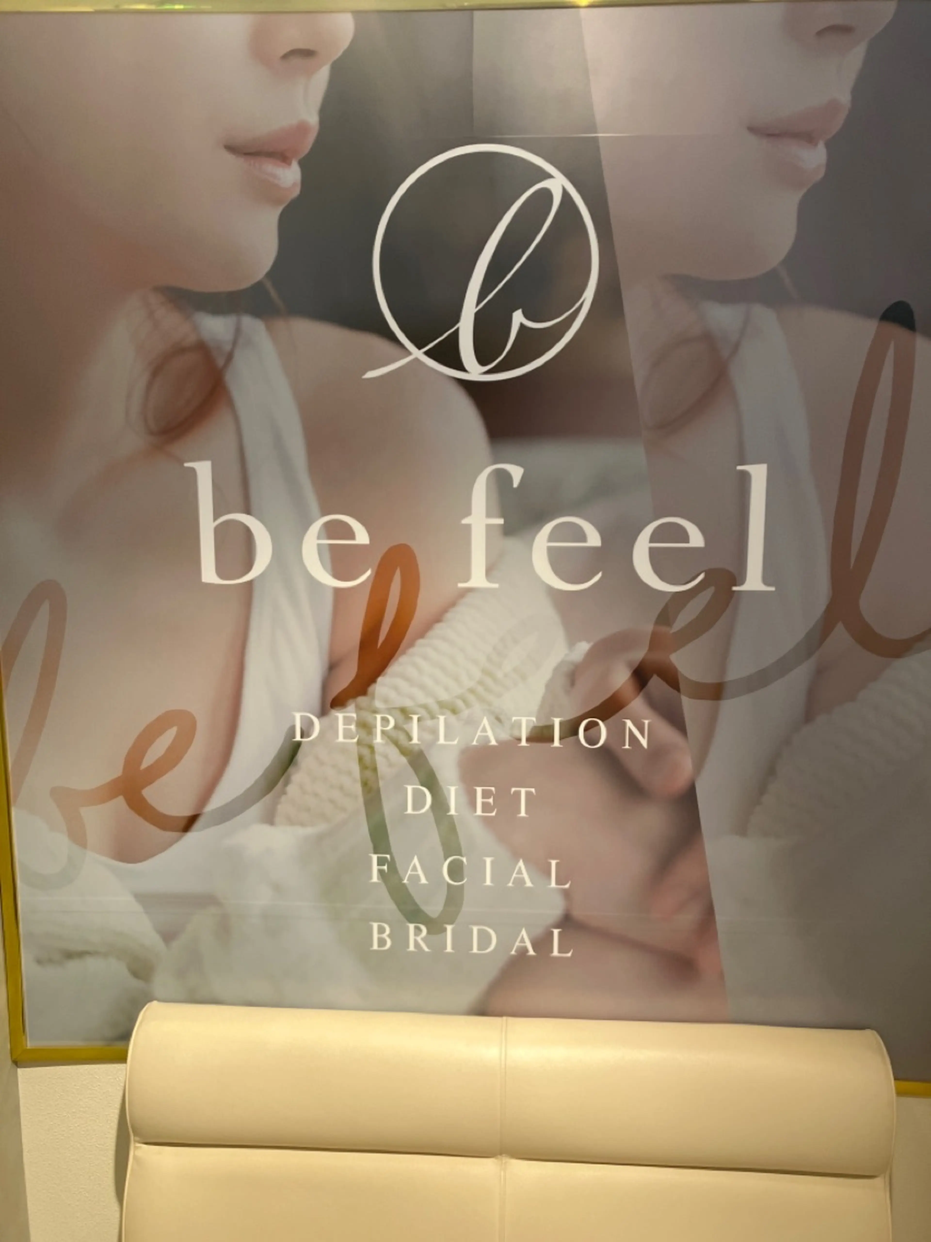 befeelの内観・外観1