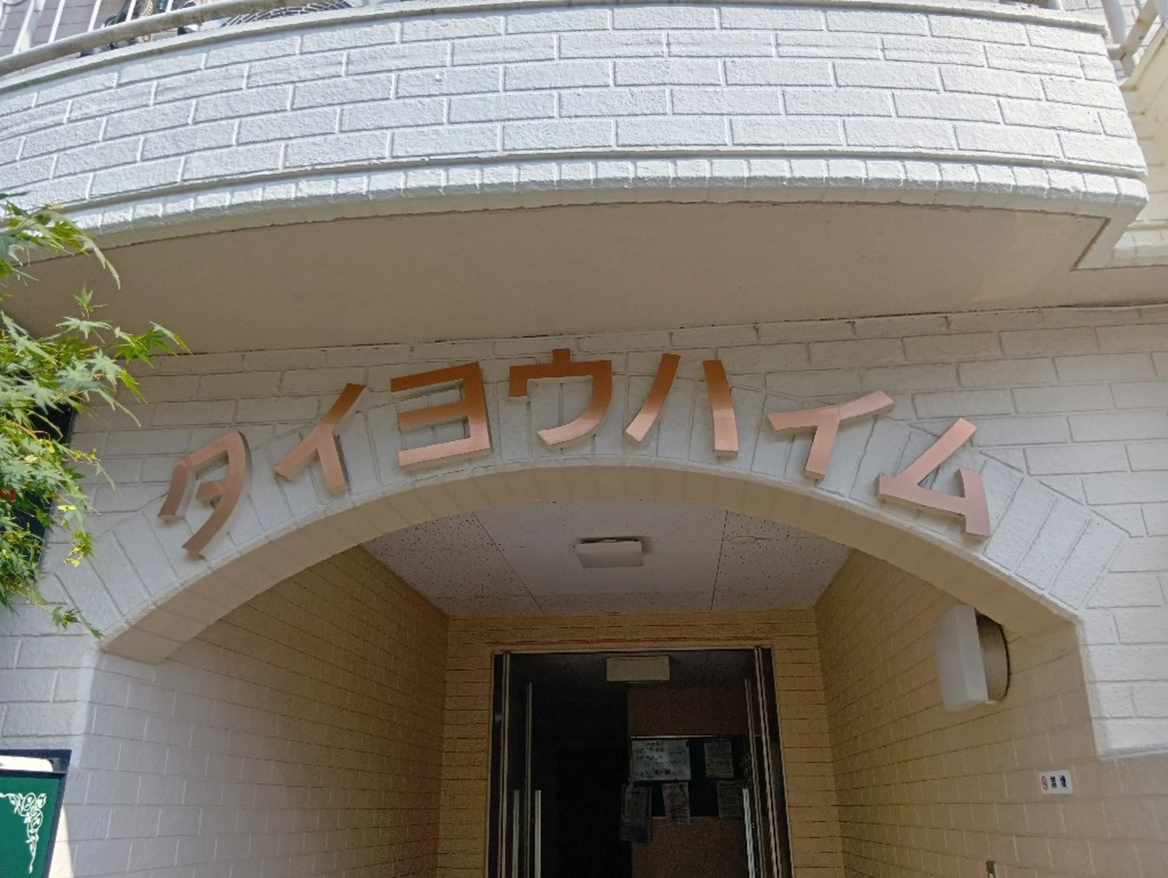 Clear Heartの内観・外観2