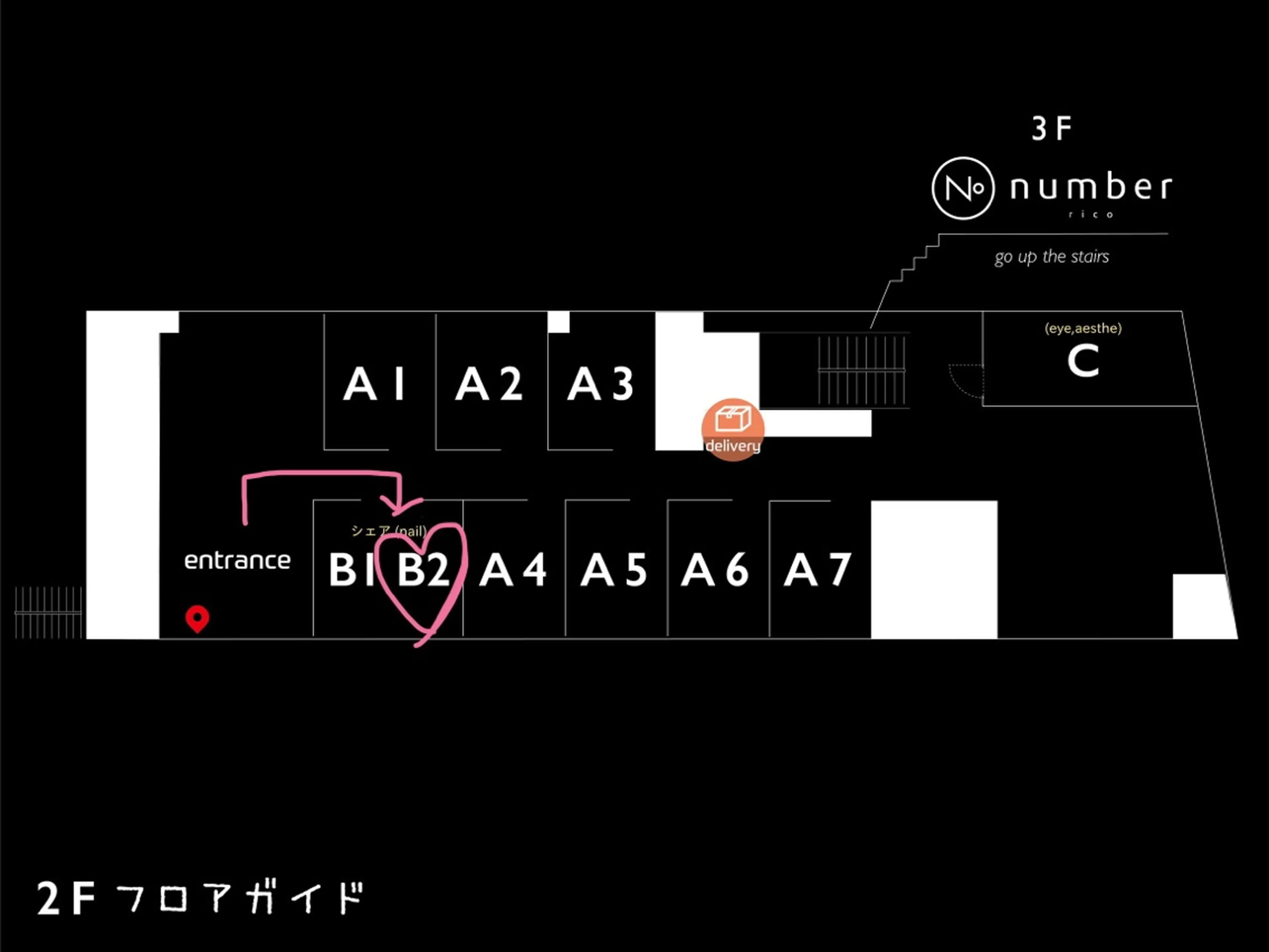 【パラジェル登録サロン】N° nail 名駅【ナンバー・ネイル】の内観・外観3