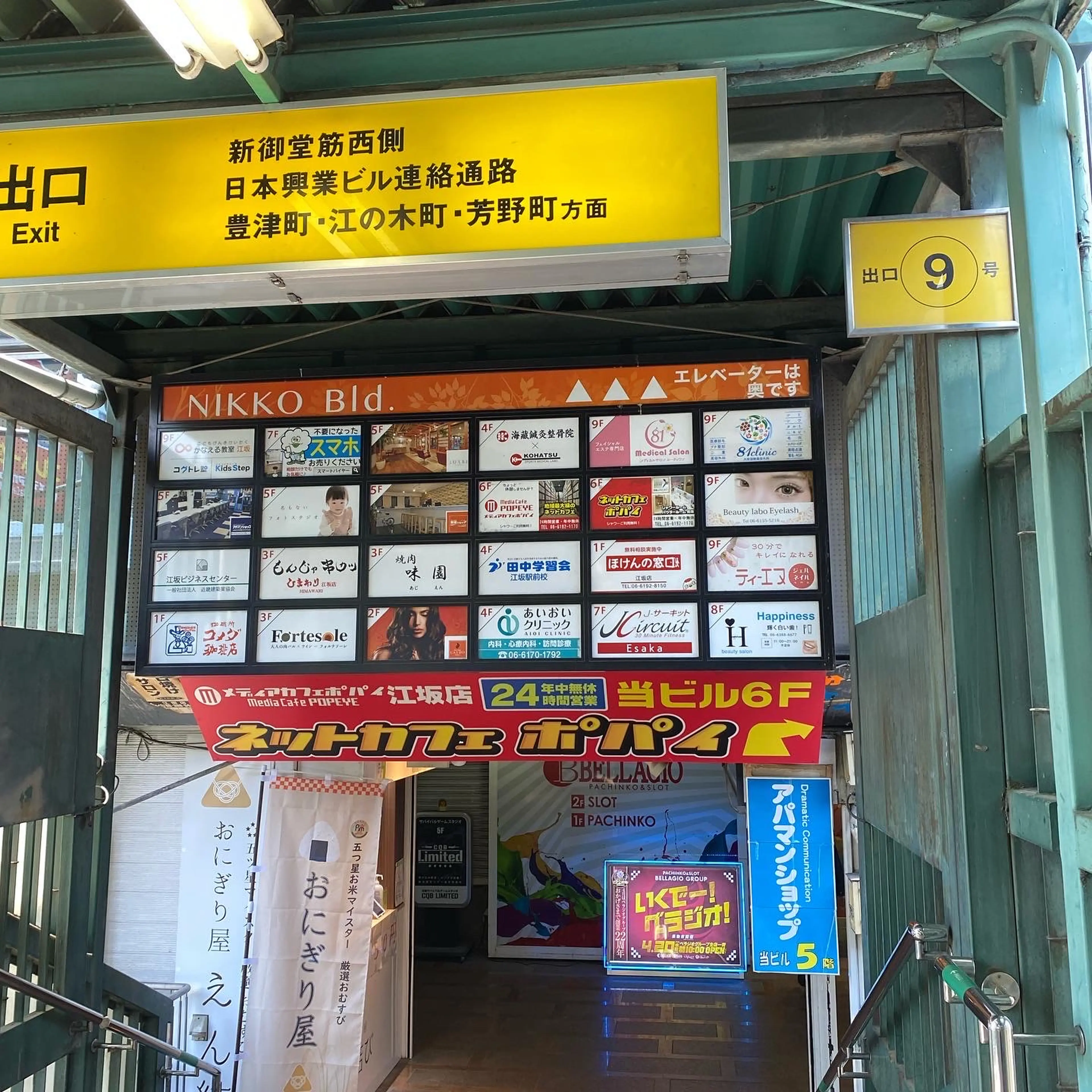 whitening & hair removal Happiness 江坂店の内観・外観2