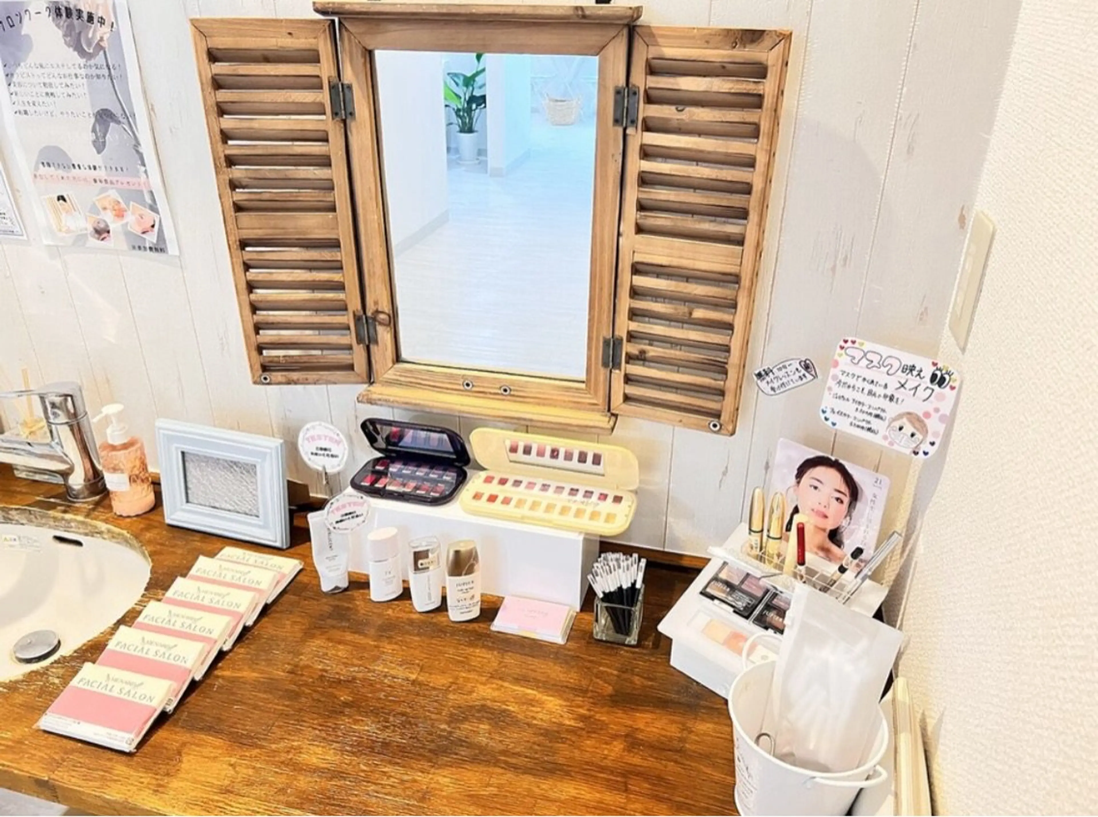 メナードフェイシャルサロンツカサドウの内観・外観3