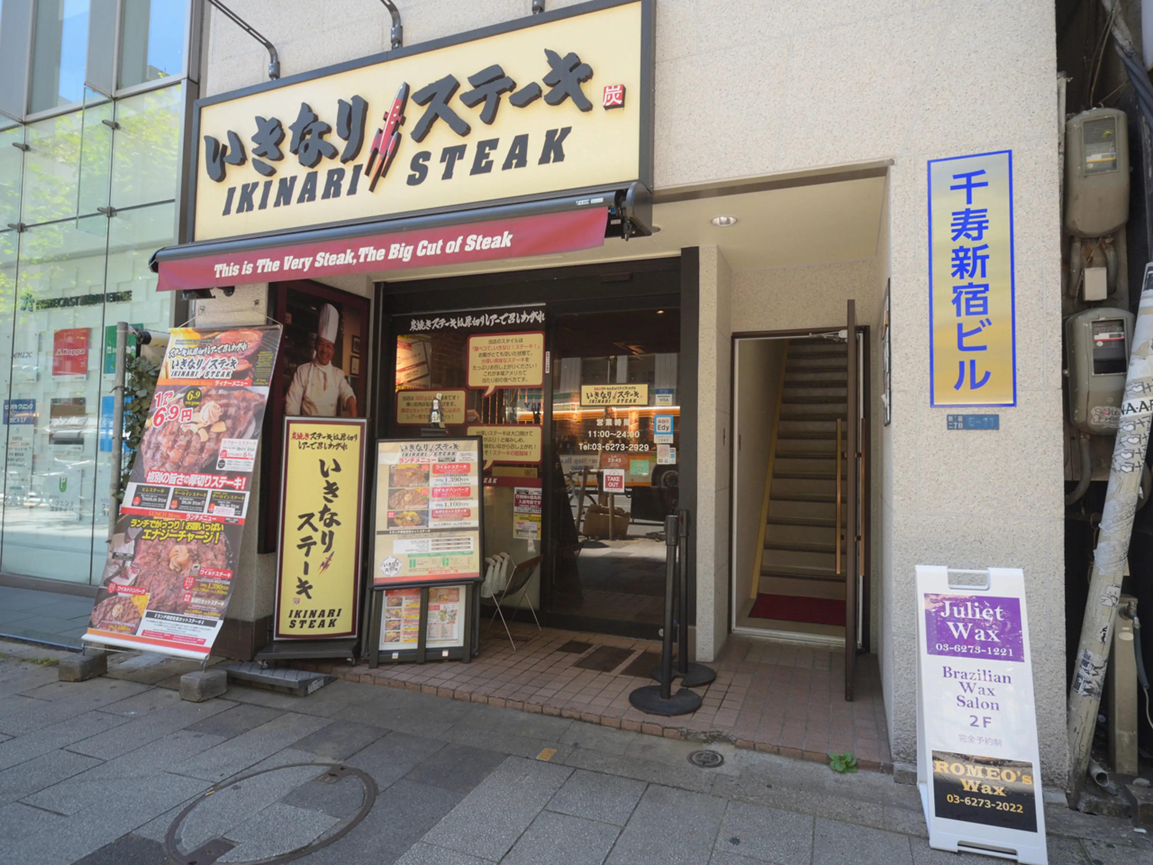 ブラジリアンワックス脱毛専門店【ロミオワックス】の内観・外観1