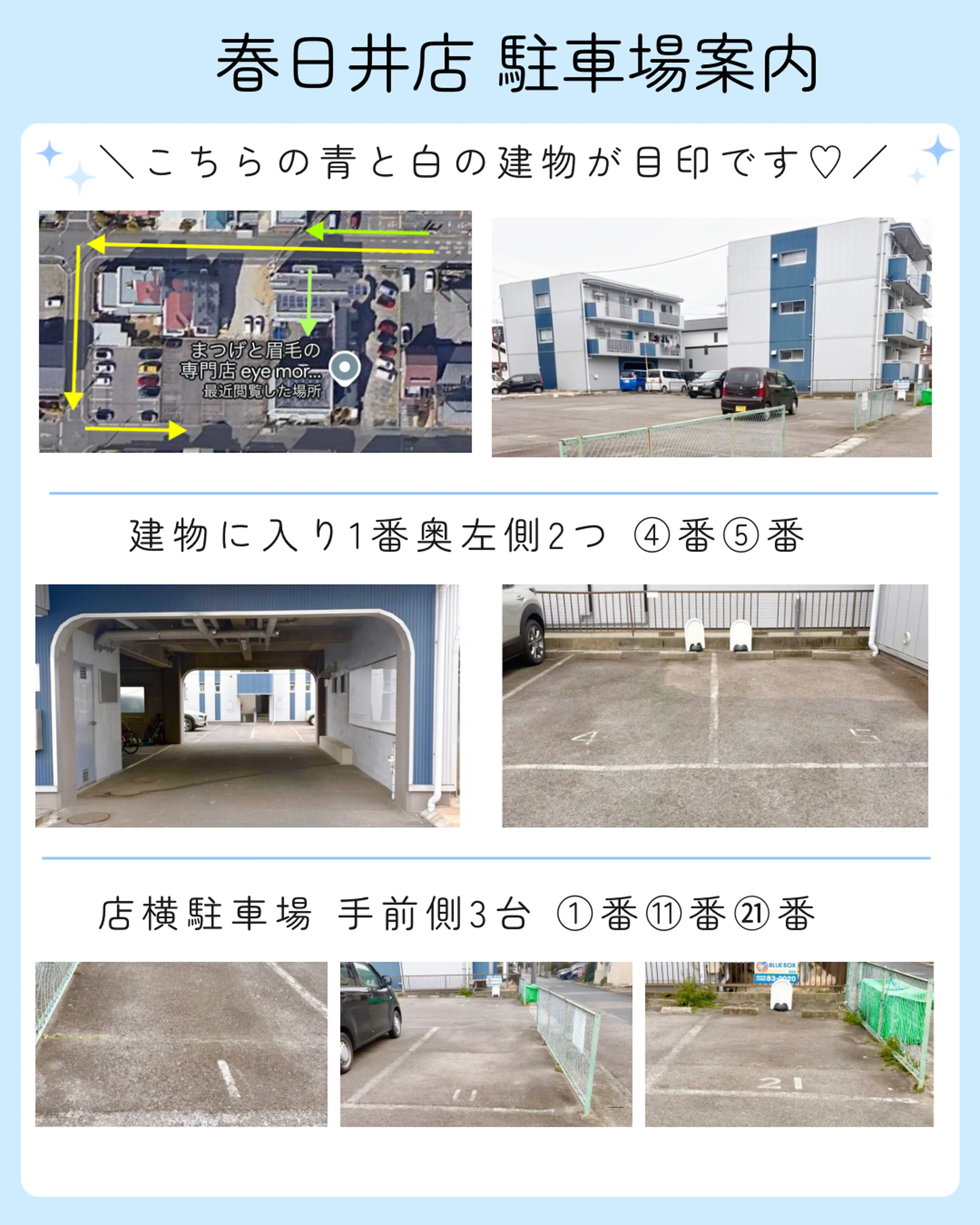 eye mor.の内観・外観3