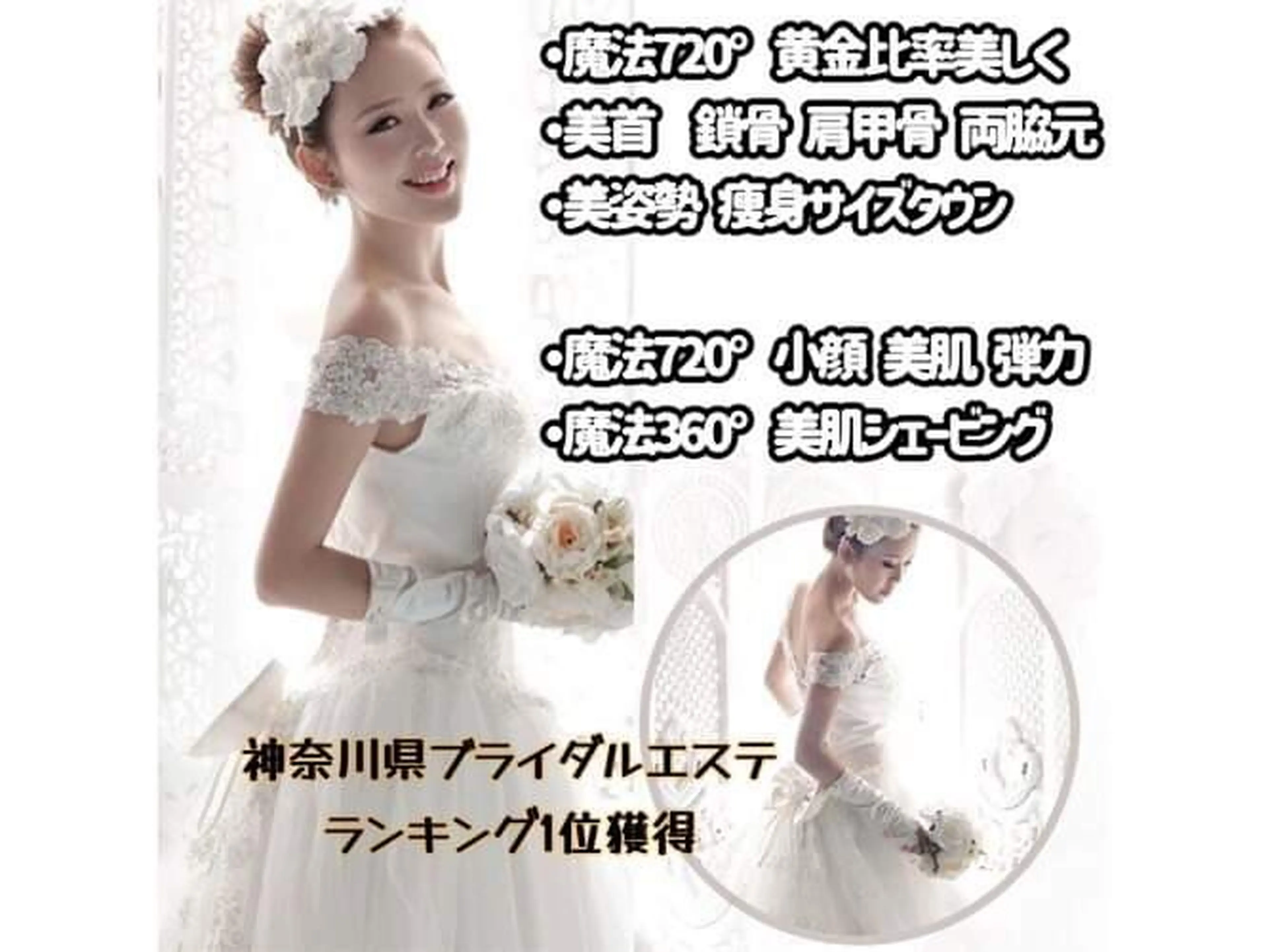 GoldHand溝の口の内観・外観2