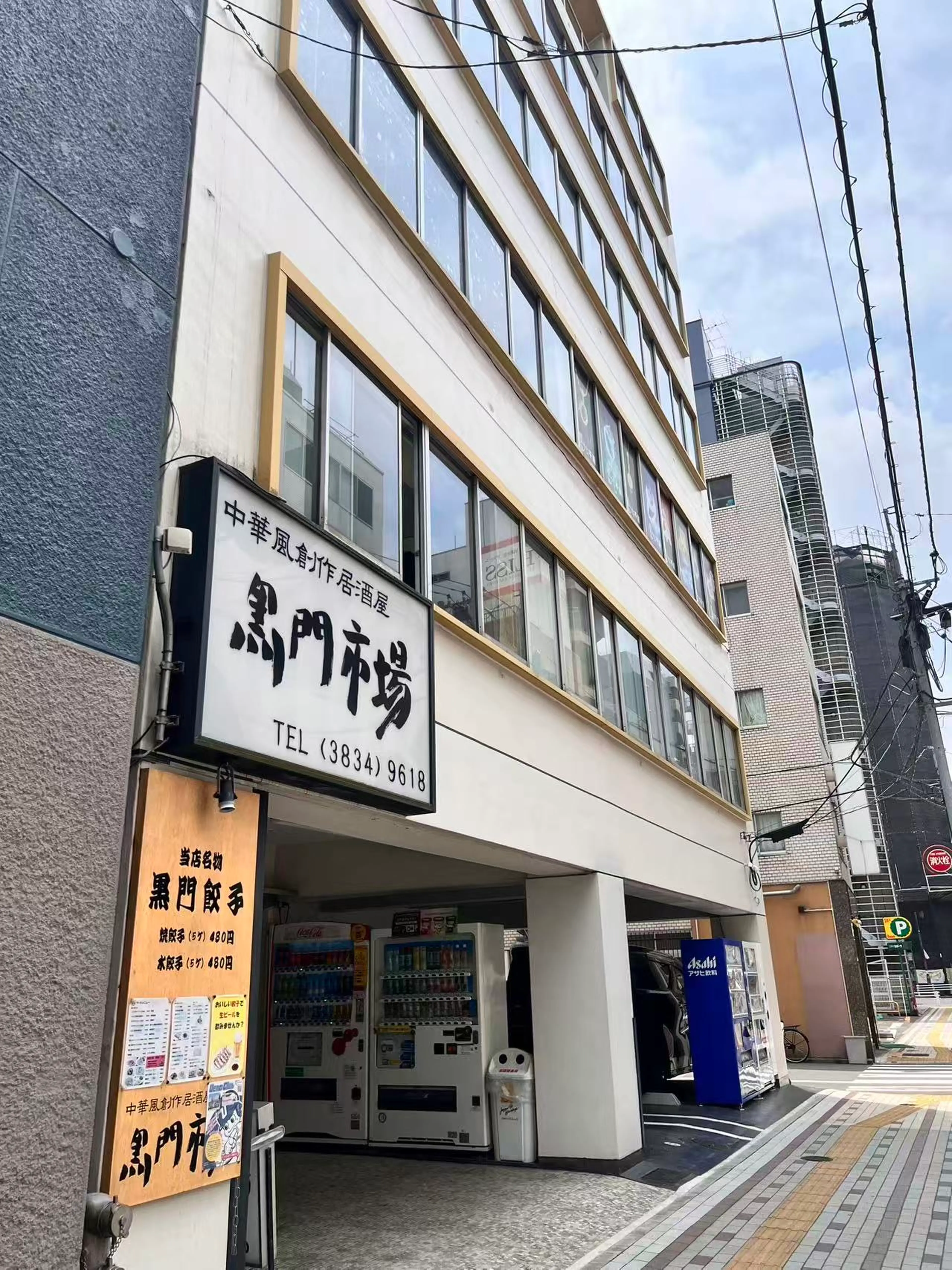 ネイルサロンAIRIの内観・外観1