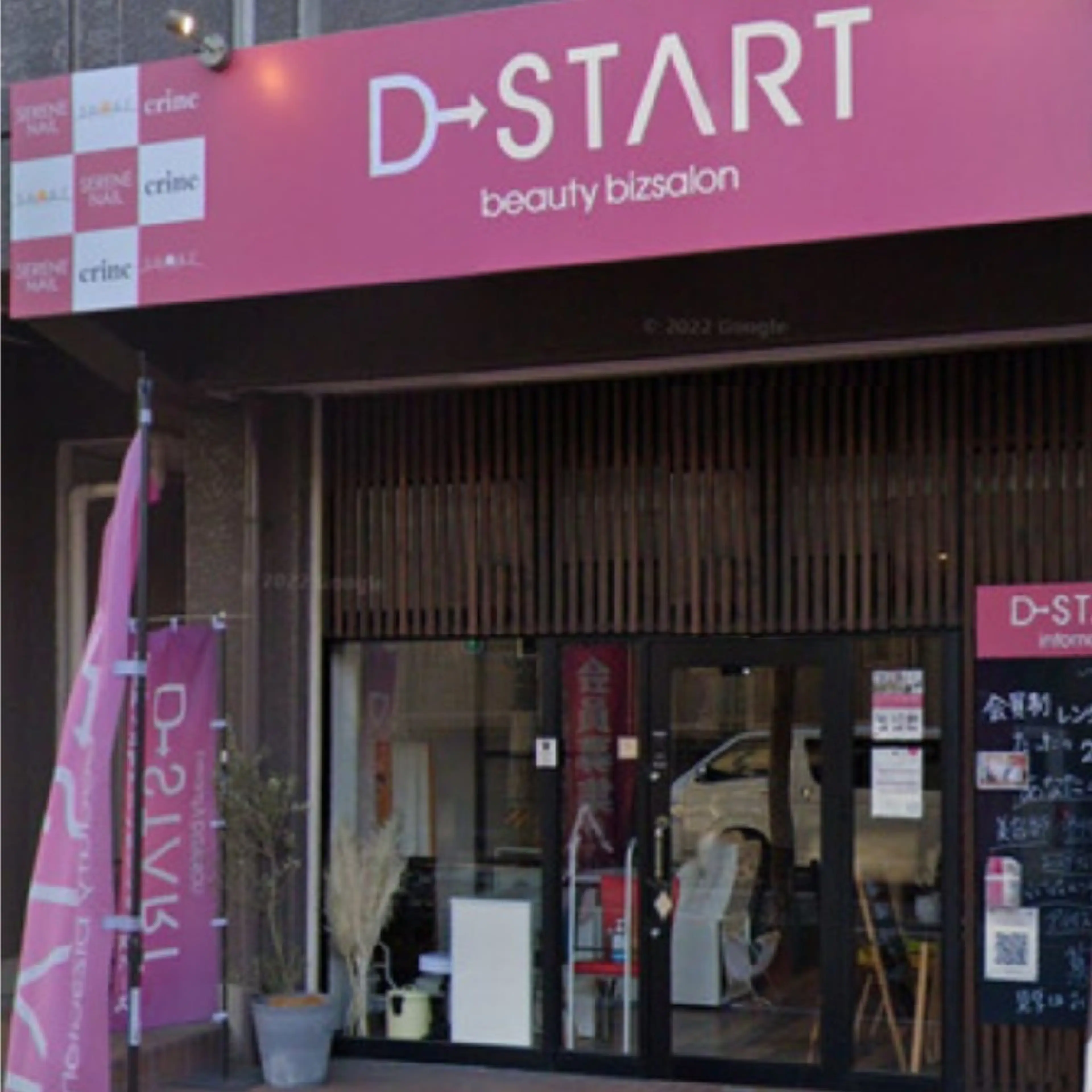 YSワイズの内観・外観1