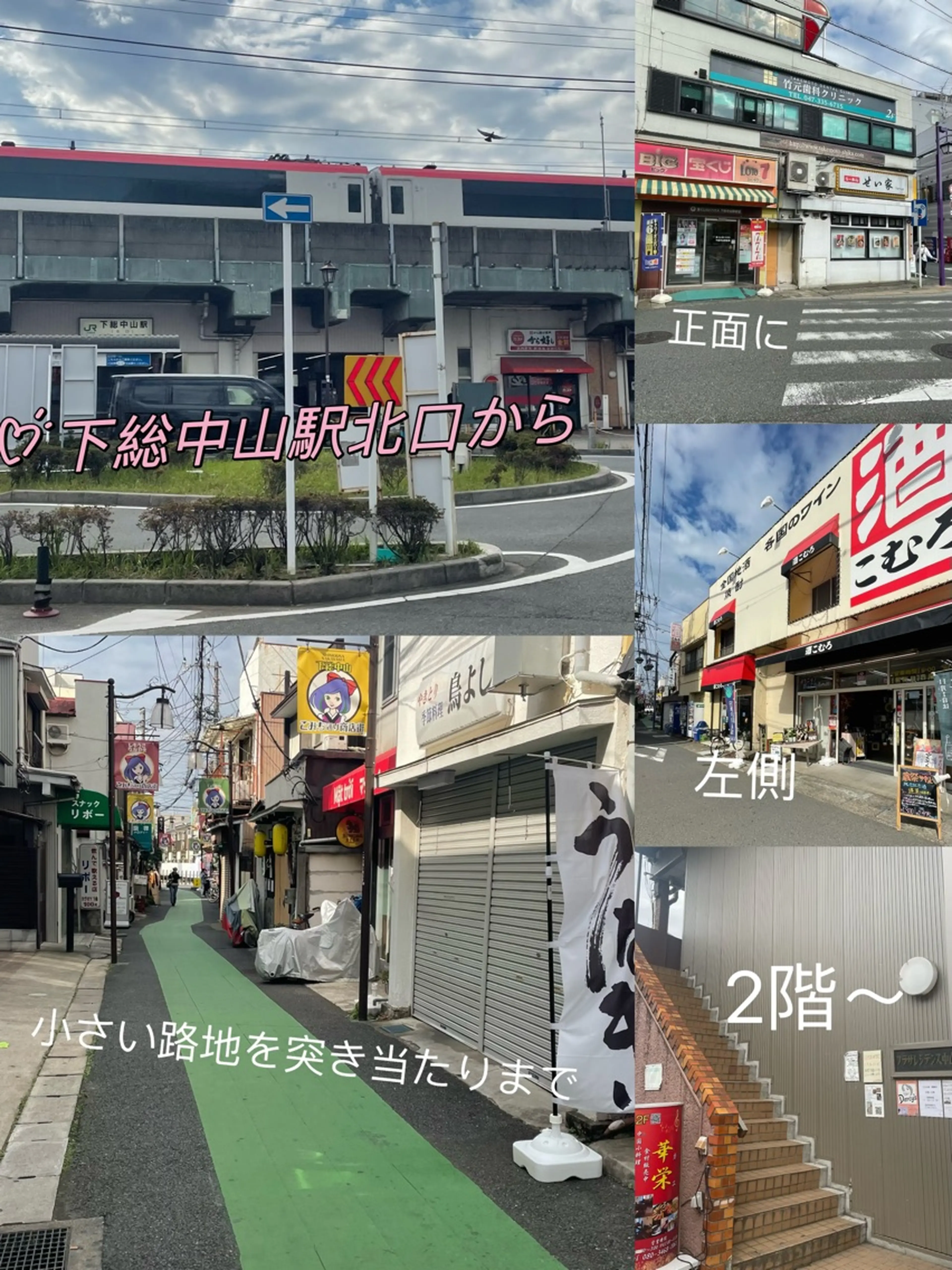 リーフの内観・外観1