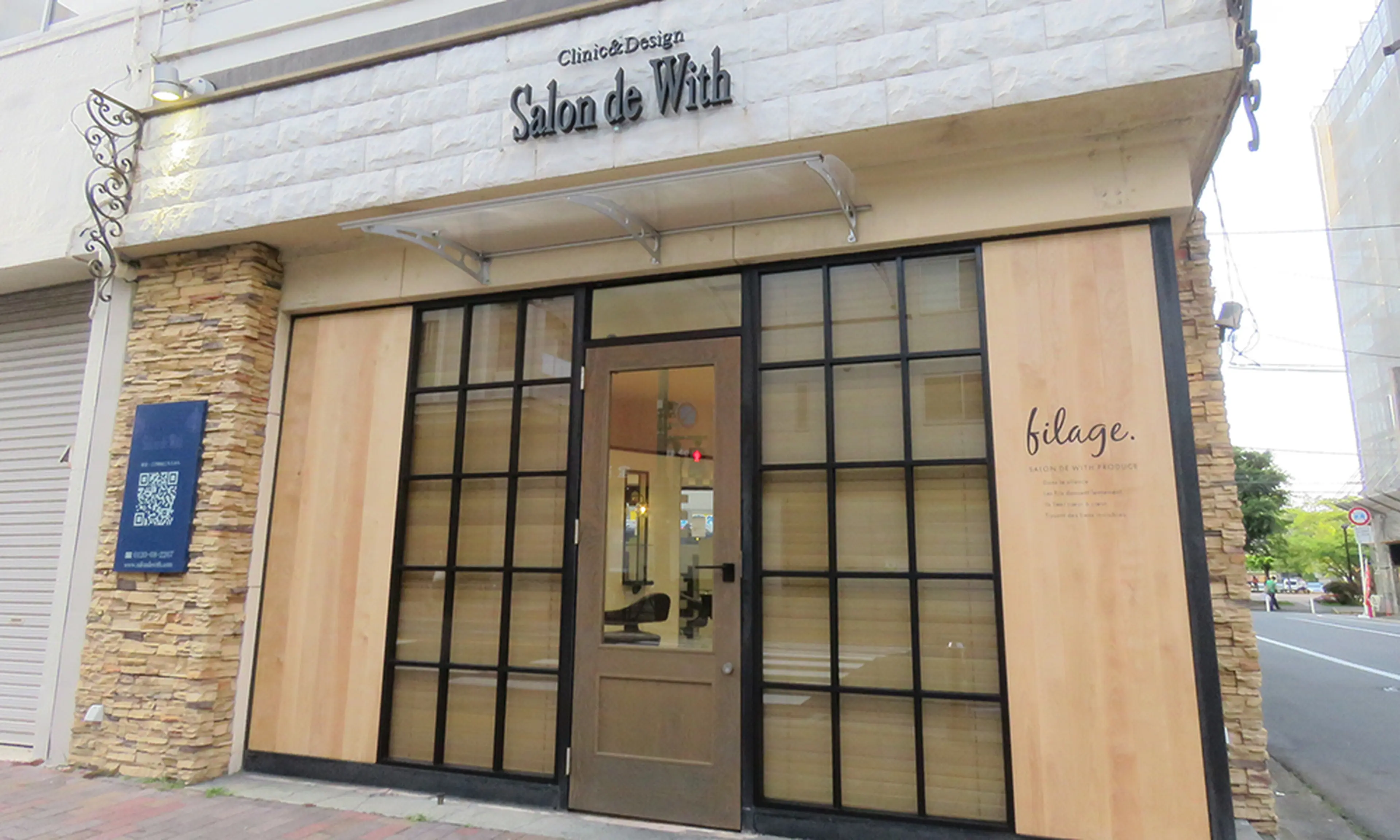 filageの内観・外観1