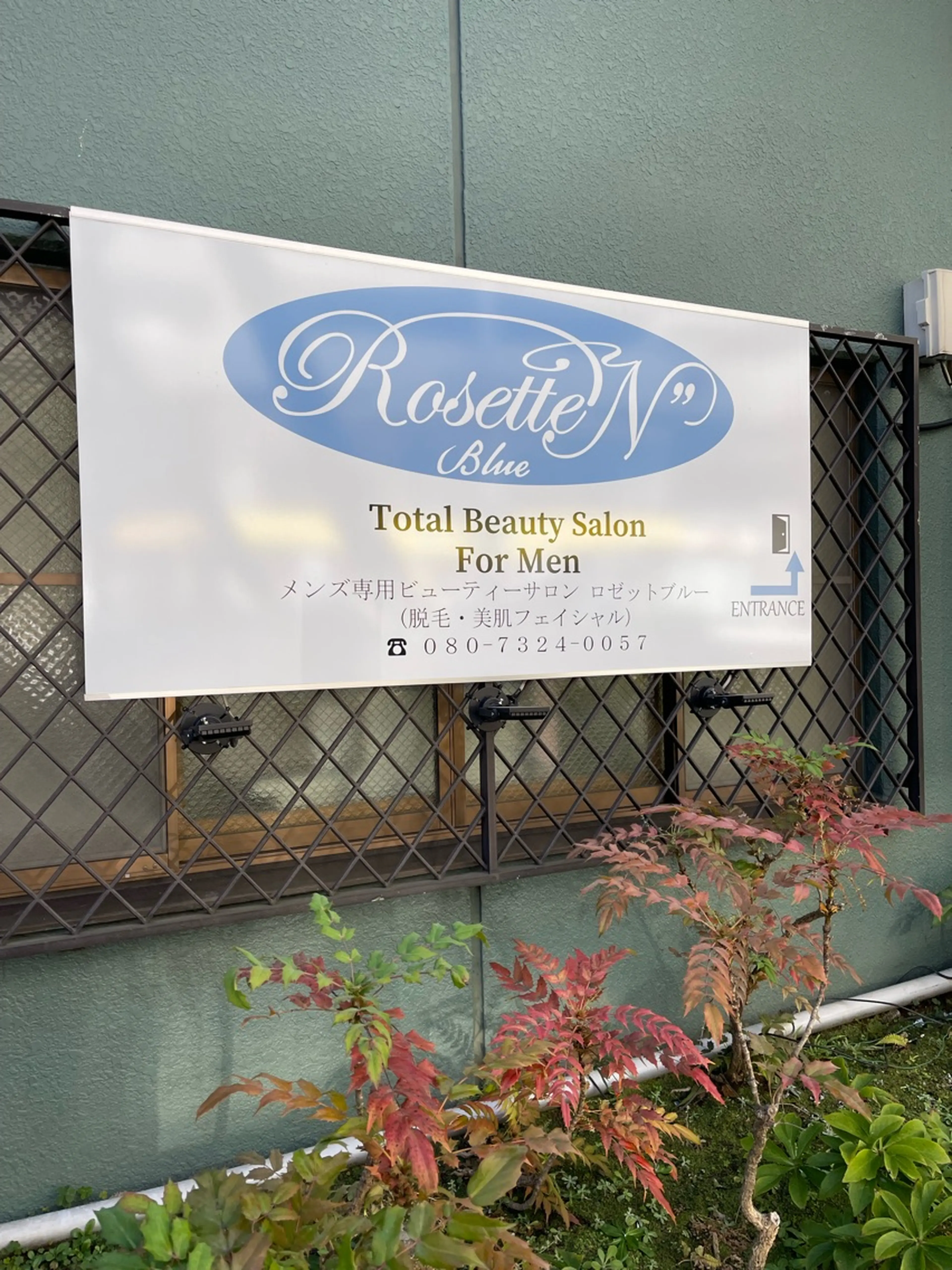 RosetteN“の内観・外観1