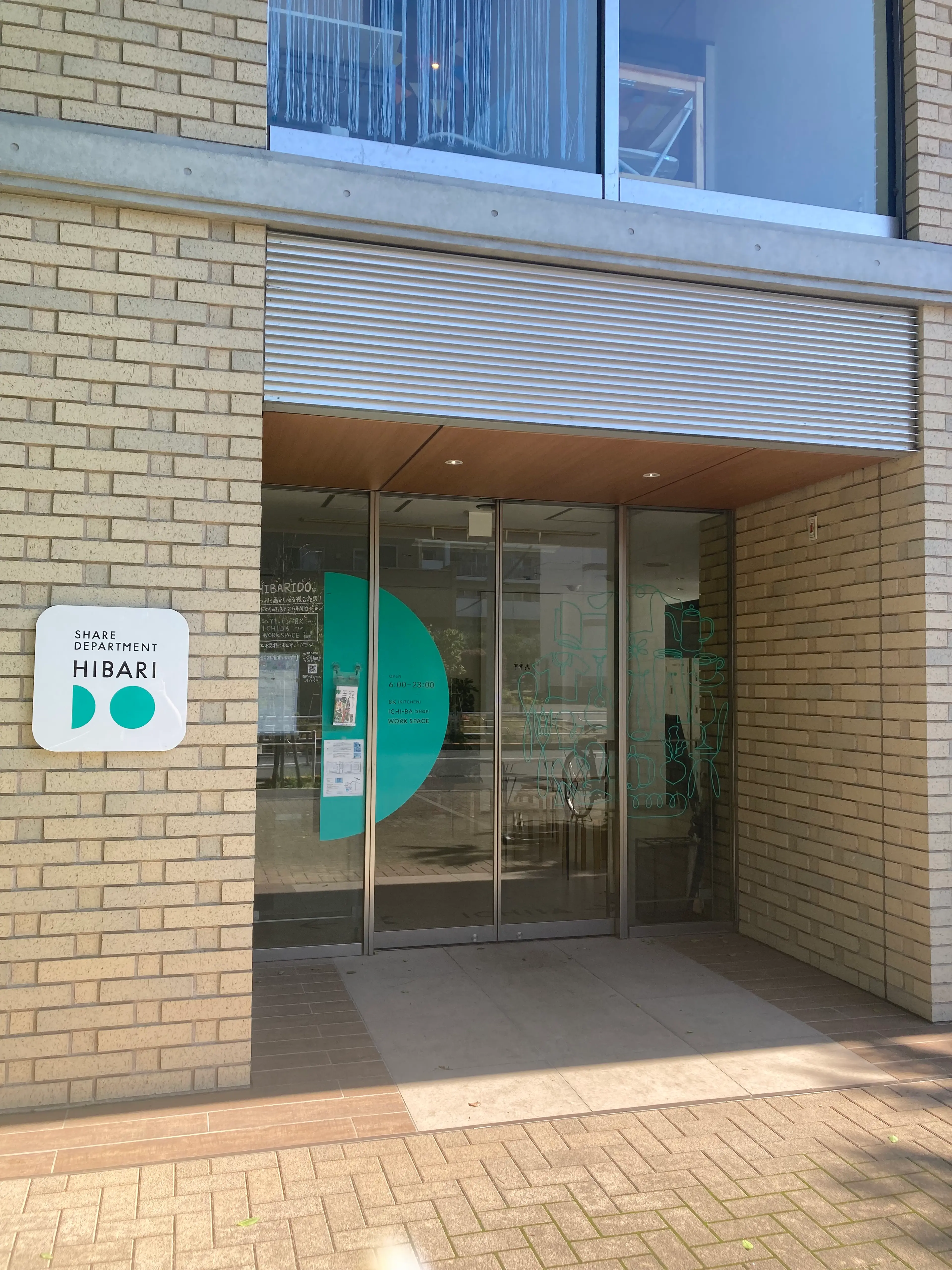 ネイルサロンE.U.Bの内観・外観2