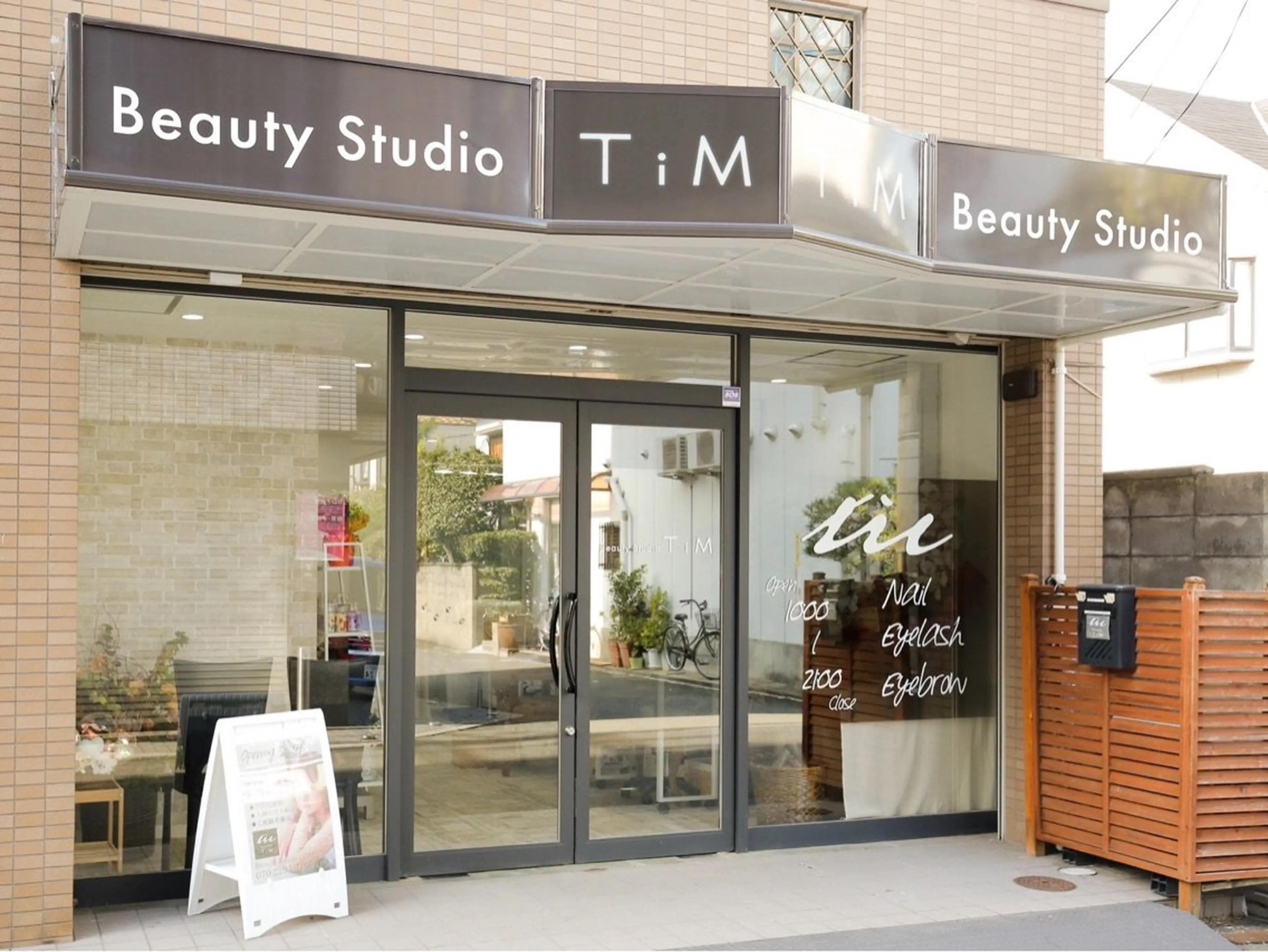 beauty studio Timの内観・外観3