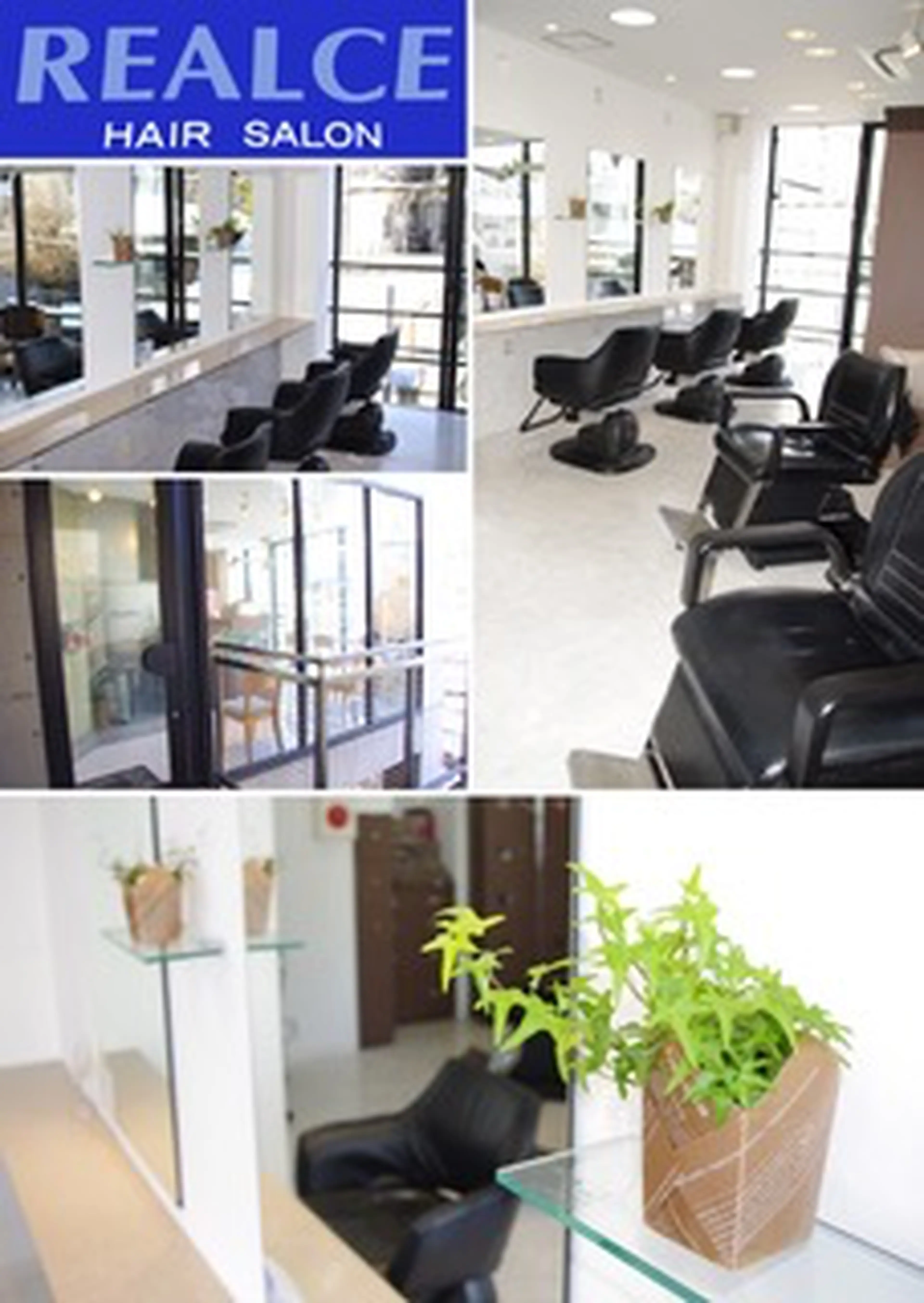 REALCEの内観・外観1