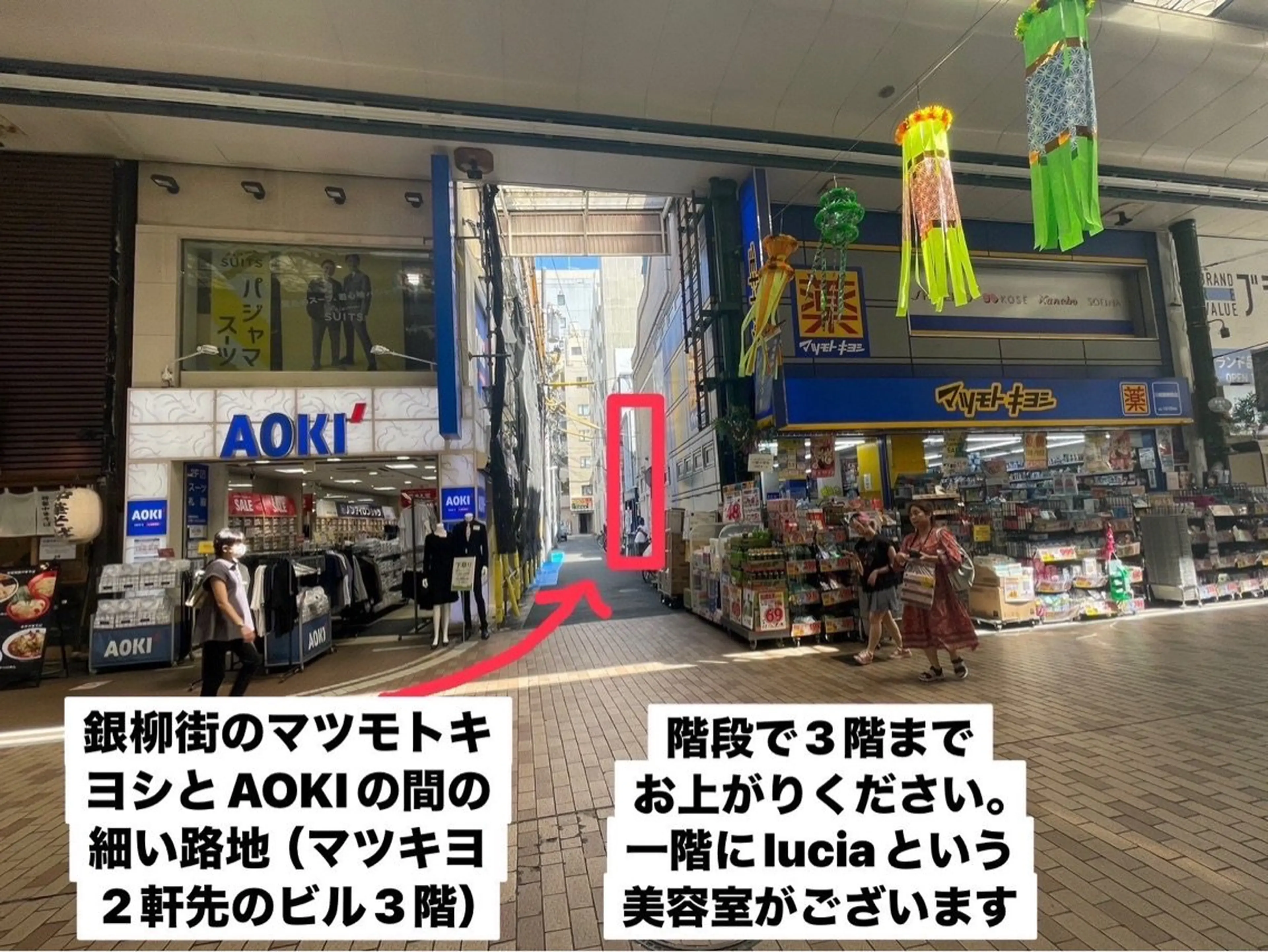 ボガスティーズネイルの内観・外観1