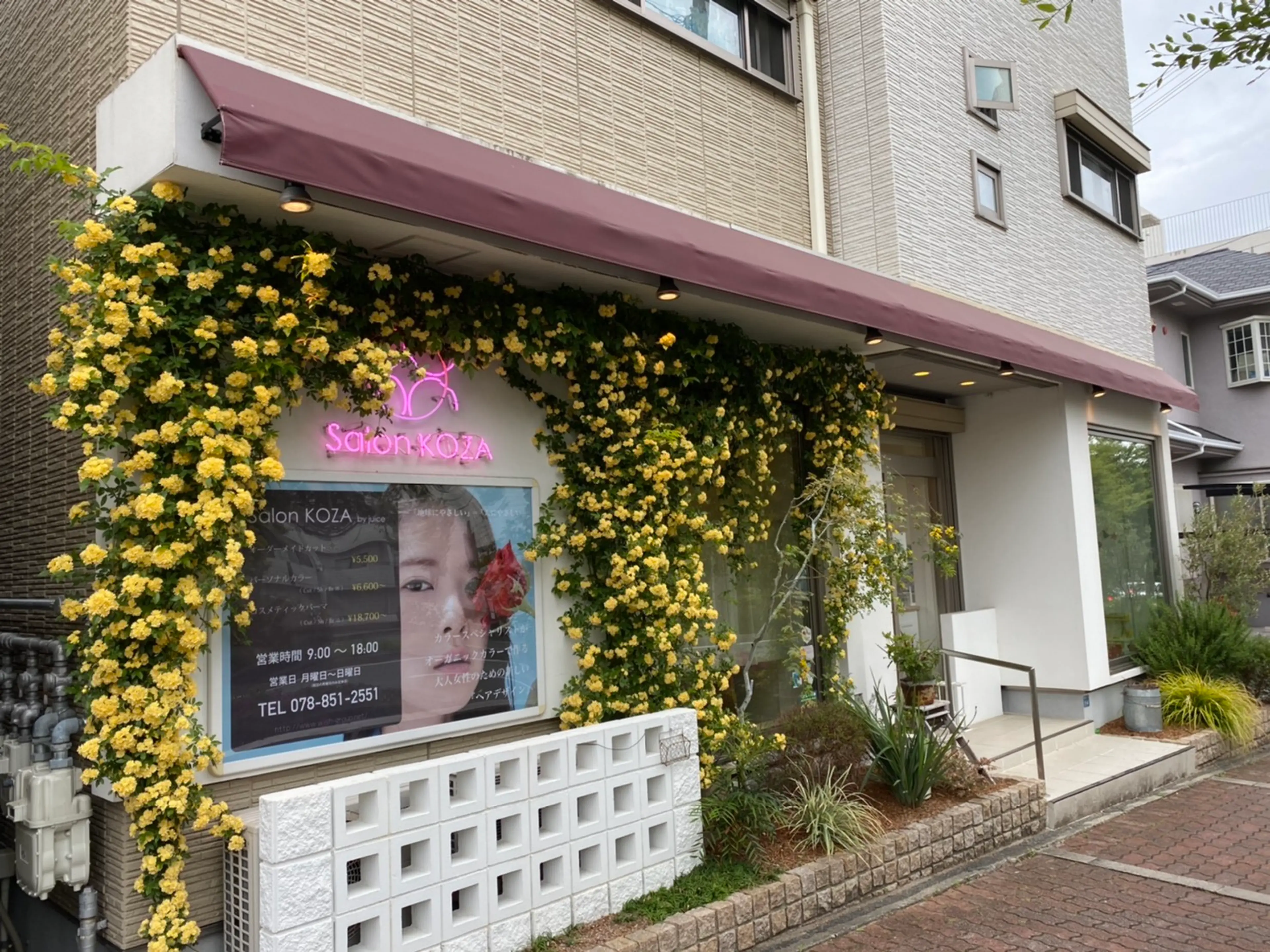 Salon KOZAの内観・外観2