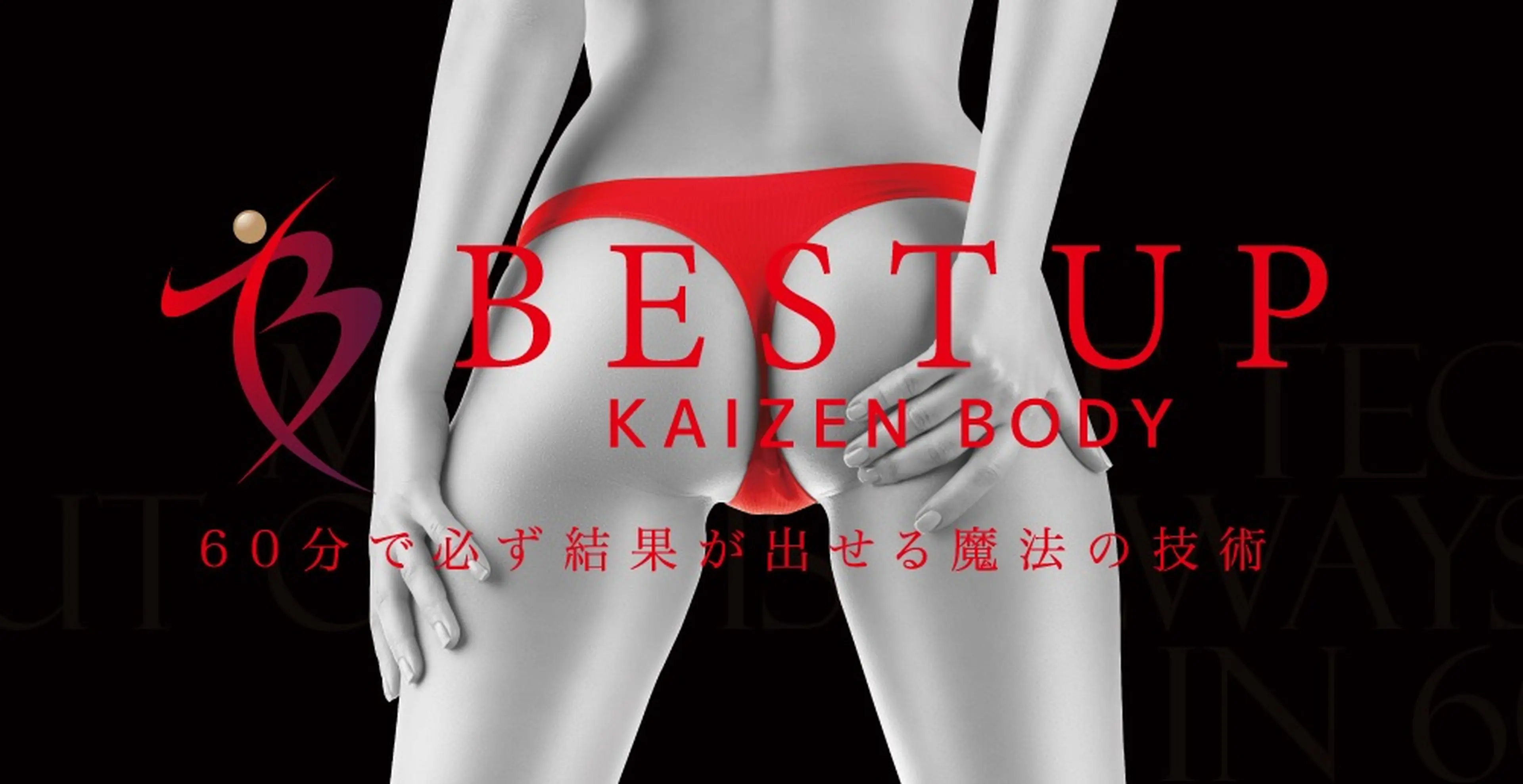 BEST UP 岐阜店の内観・外観1