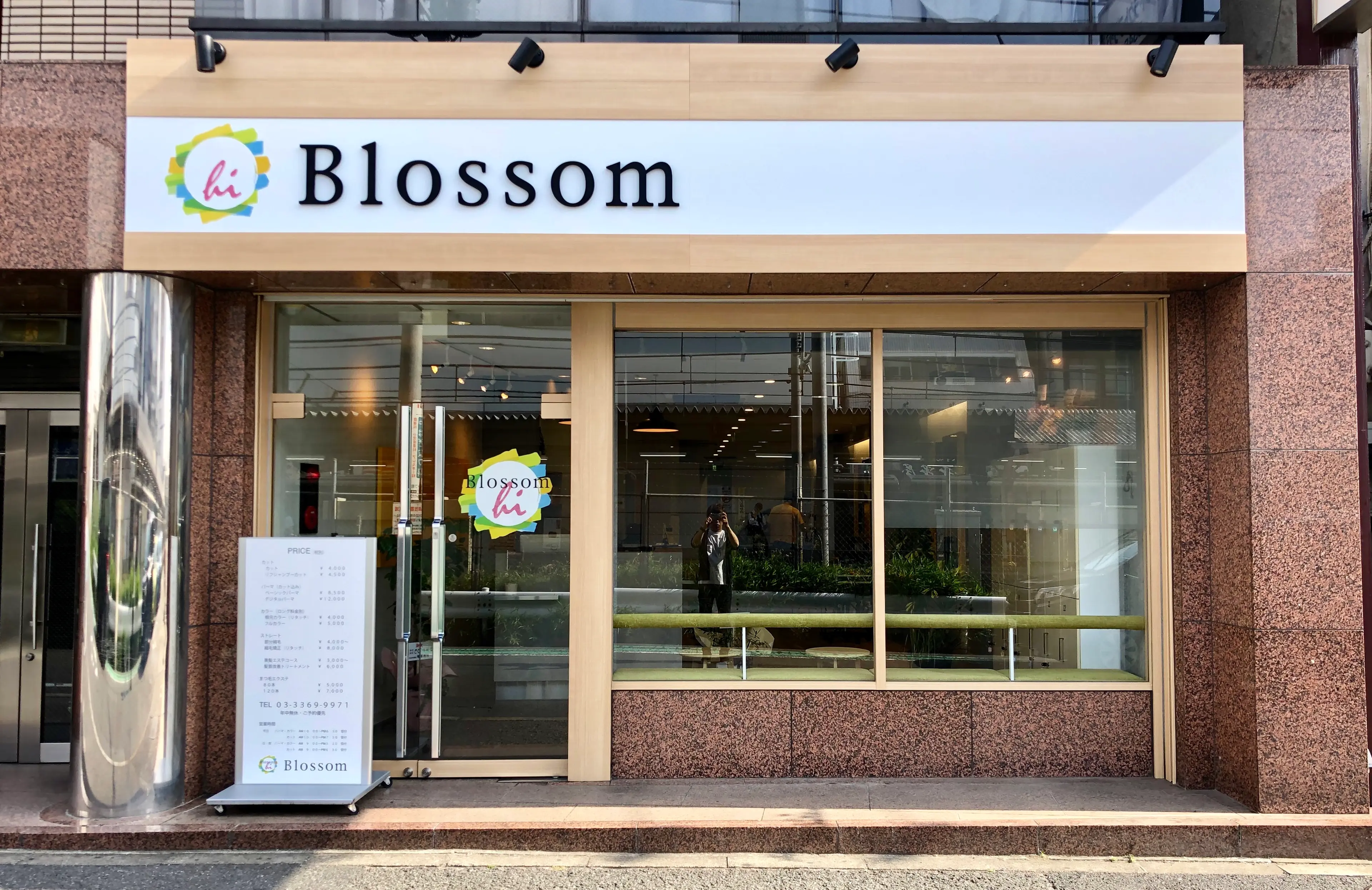 ブロッサム東中野の内観・外観1