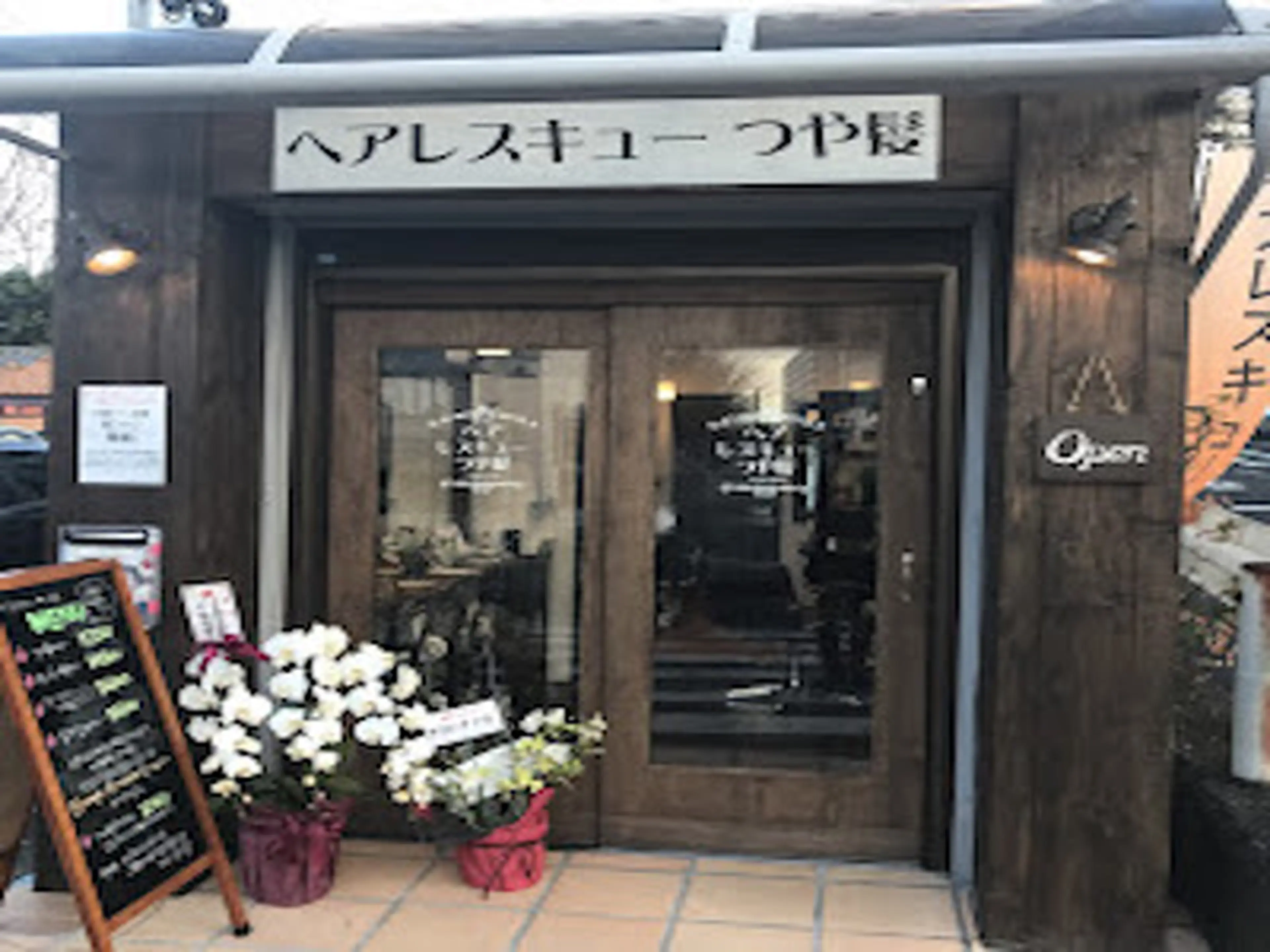 ヘアレスキューつや髪本店の内観・外観2