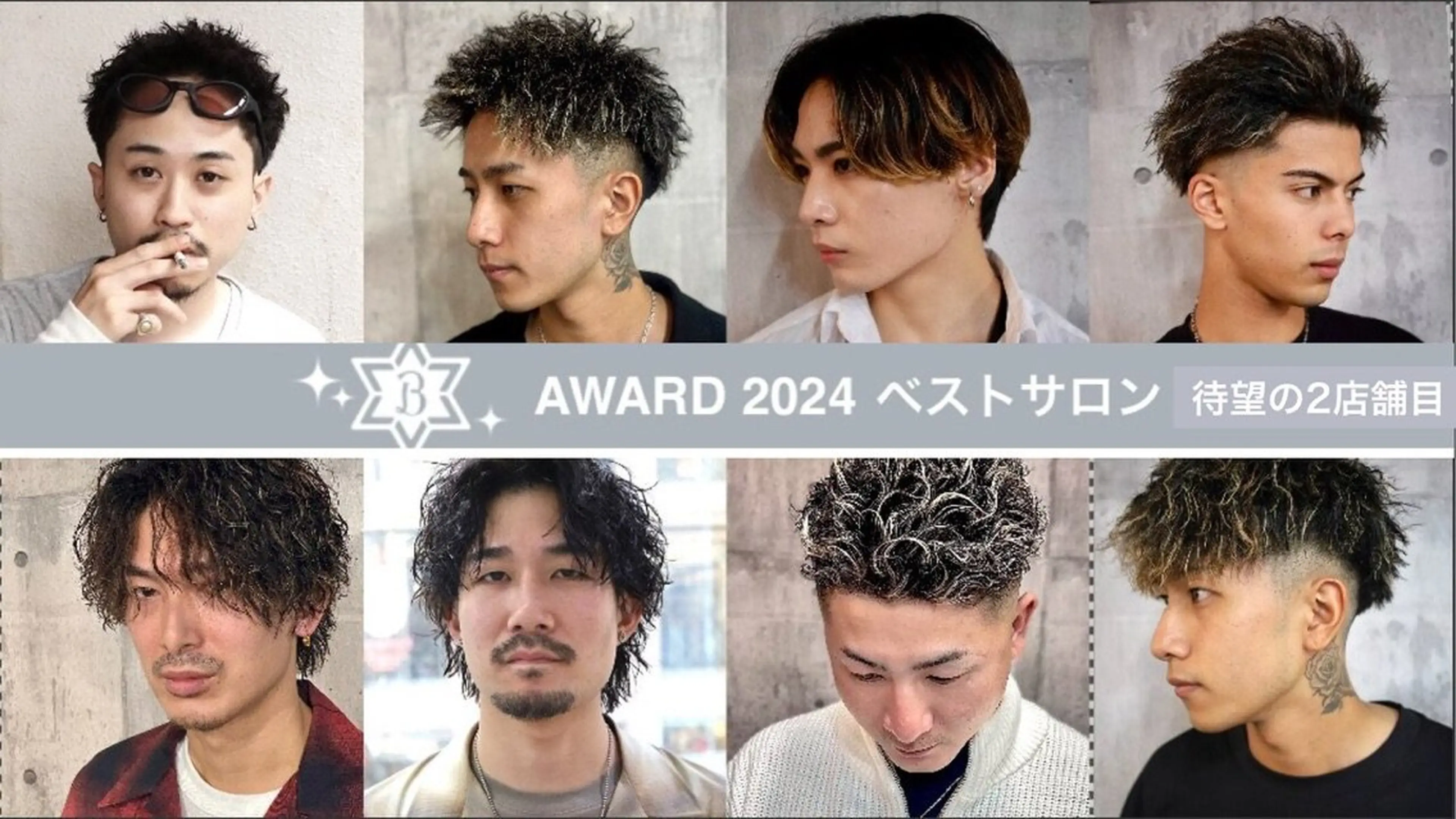 Maison for men  Tor Roadの内観・外観2