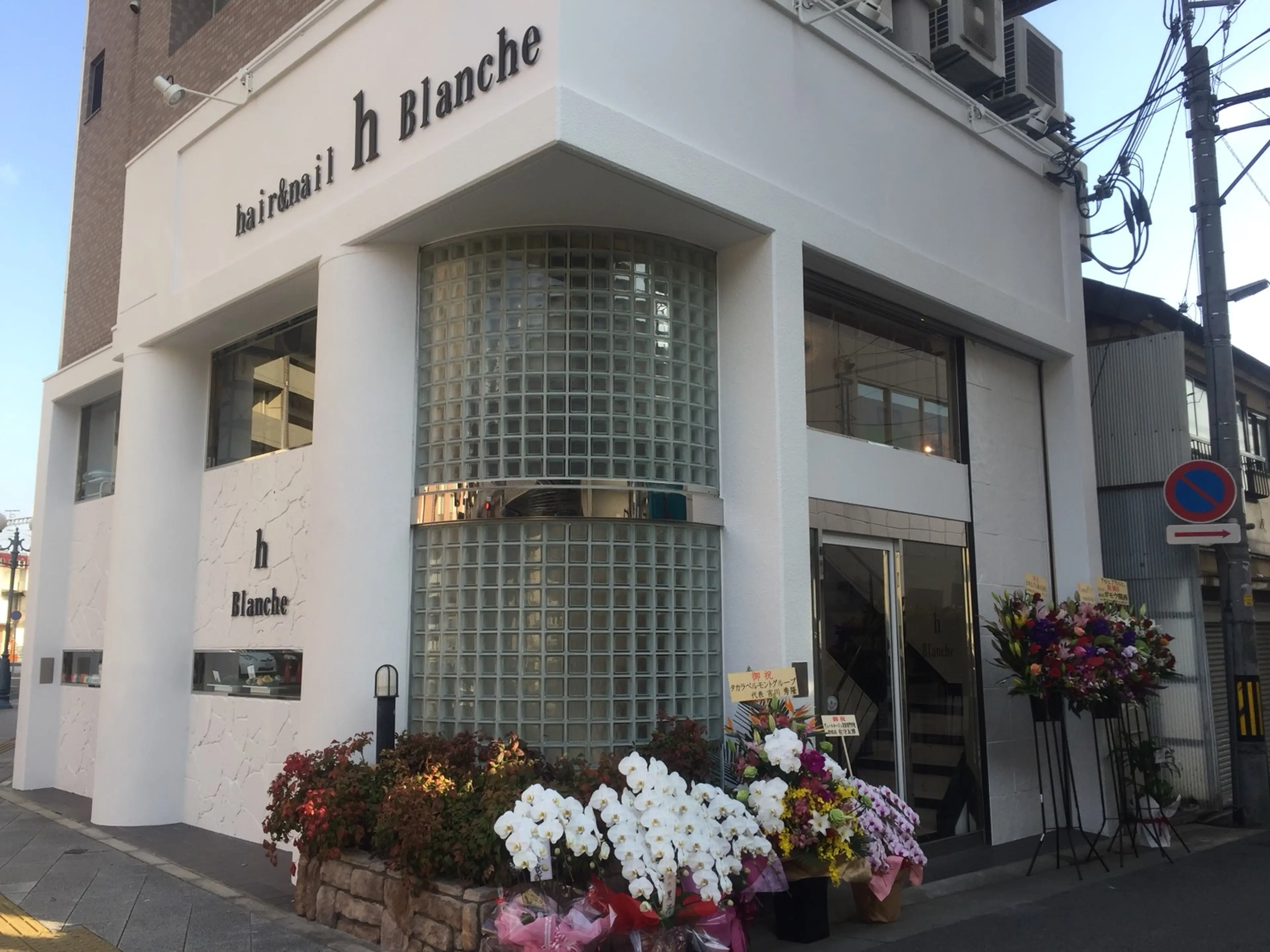 アッシュブランシェの内観・外観1