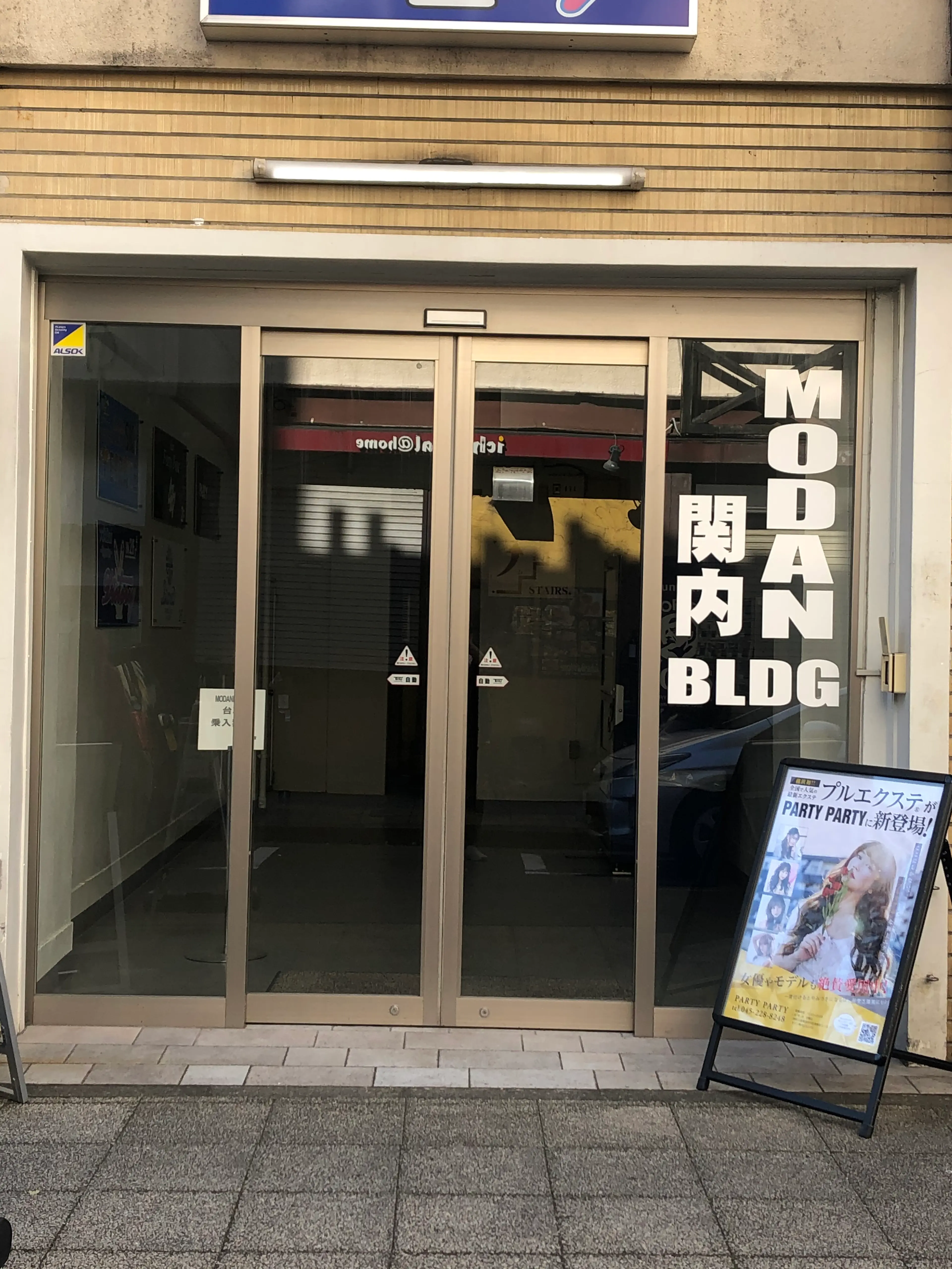 PARTY PARTY hairの内観・外観1