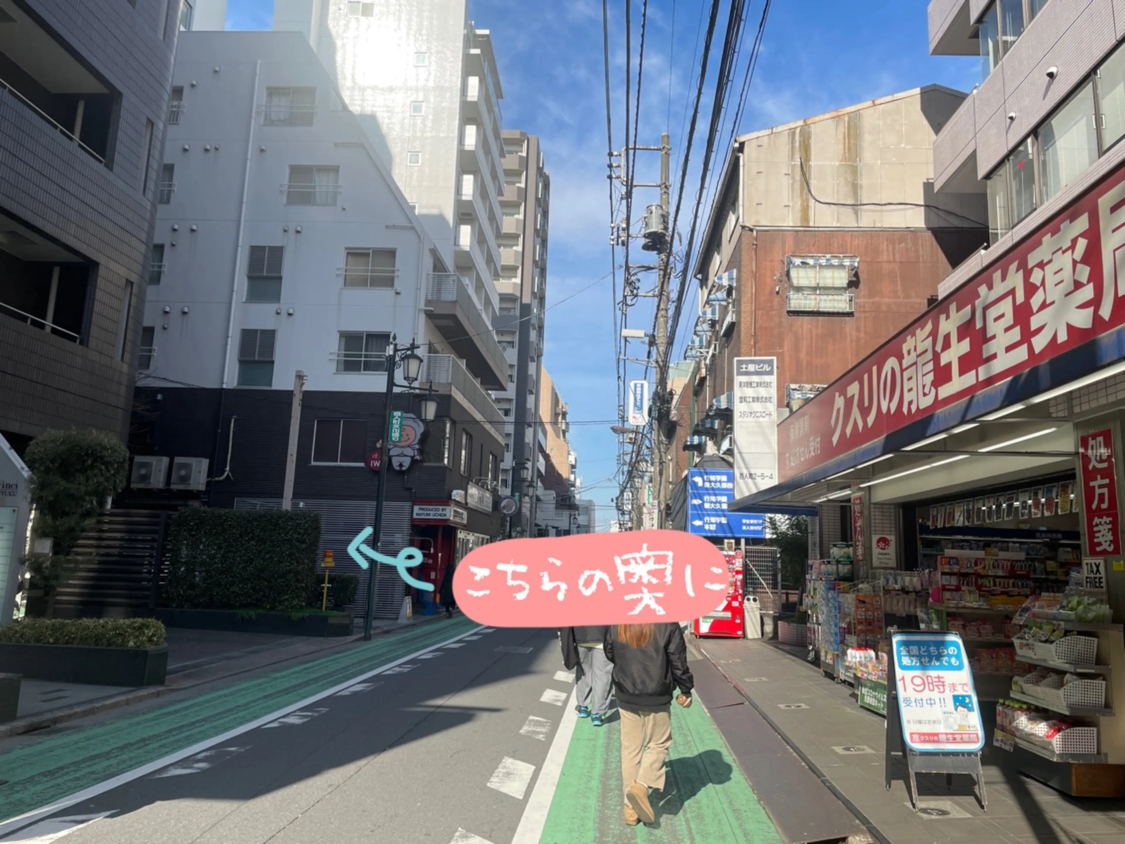 The Nailの内観・外観2