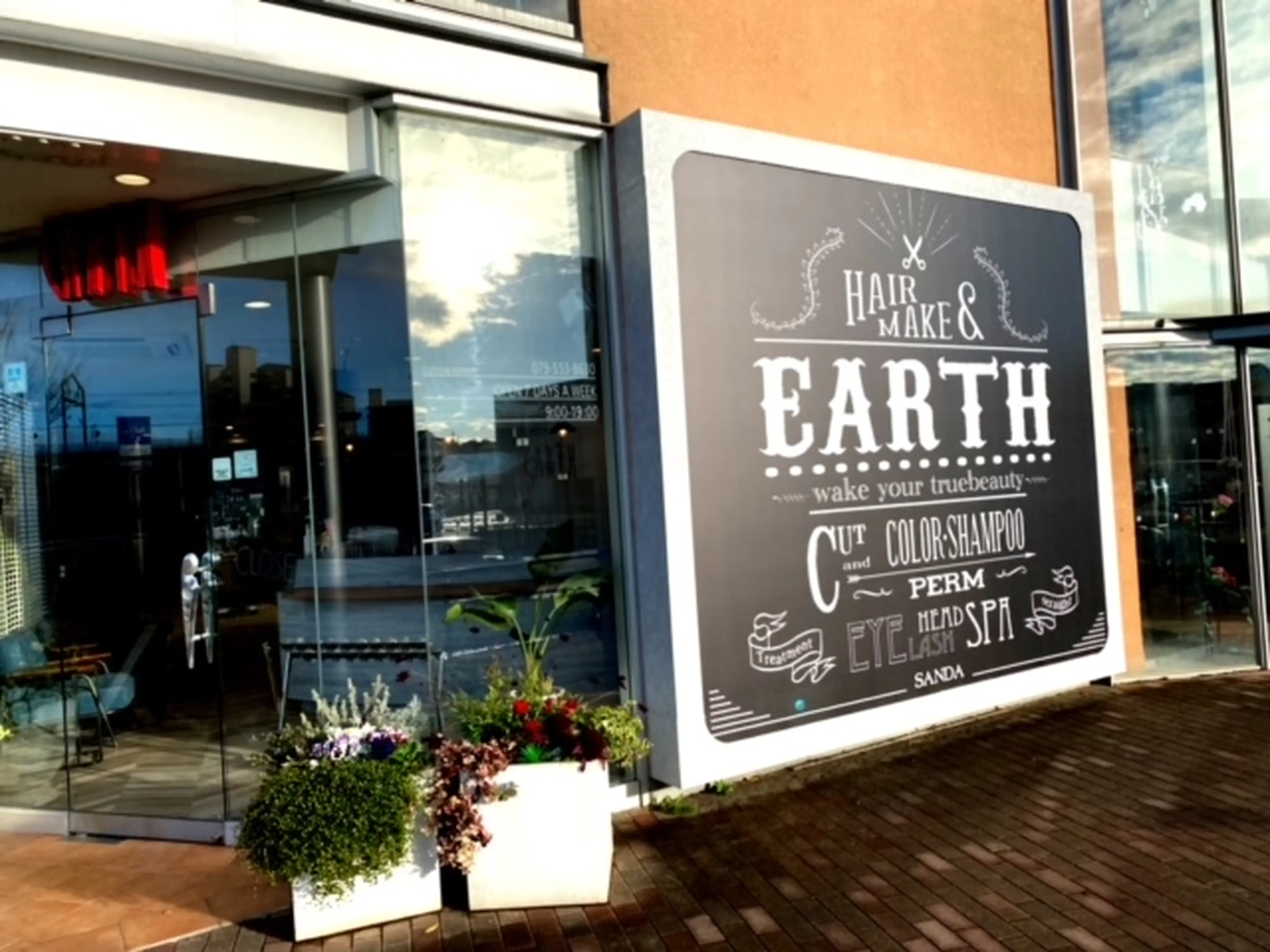 earth 三田店の内観・外観1