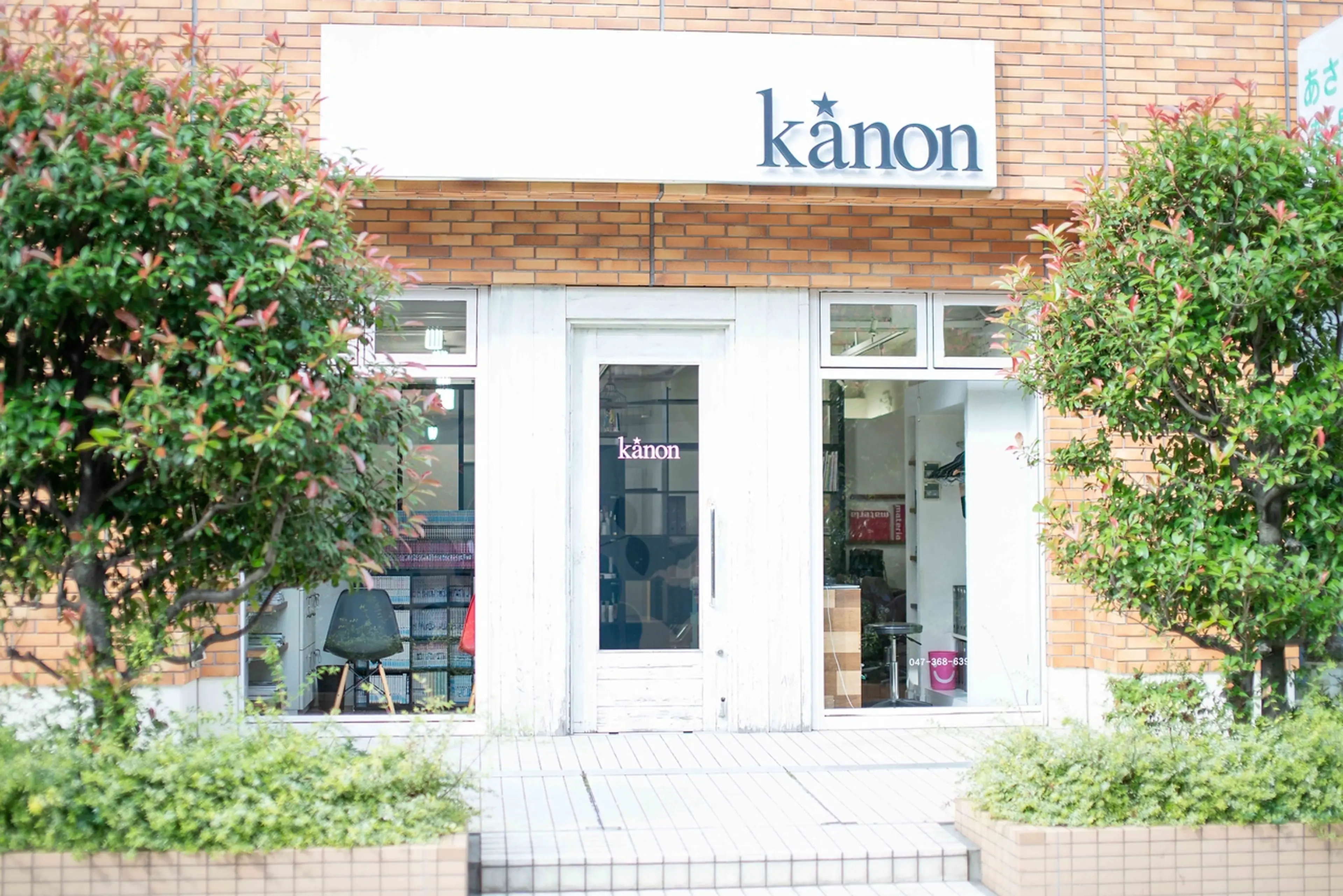 kanon松戸の内観・外観2