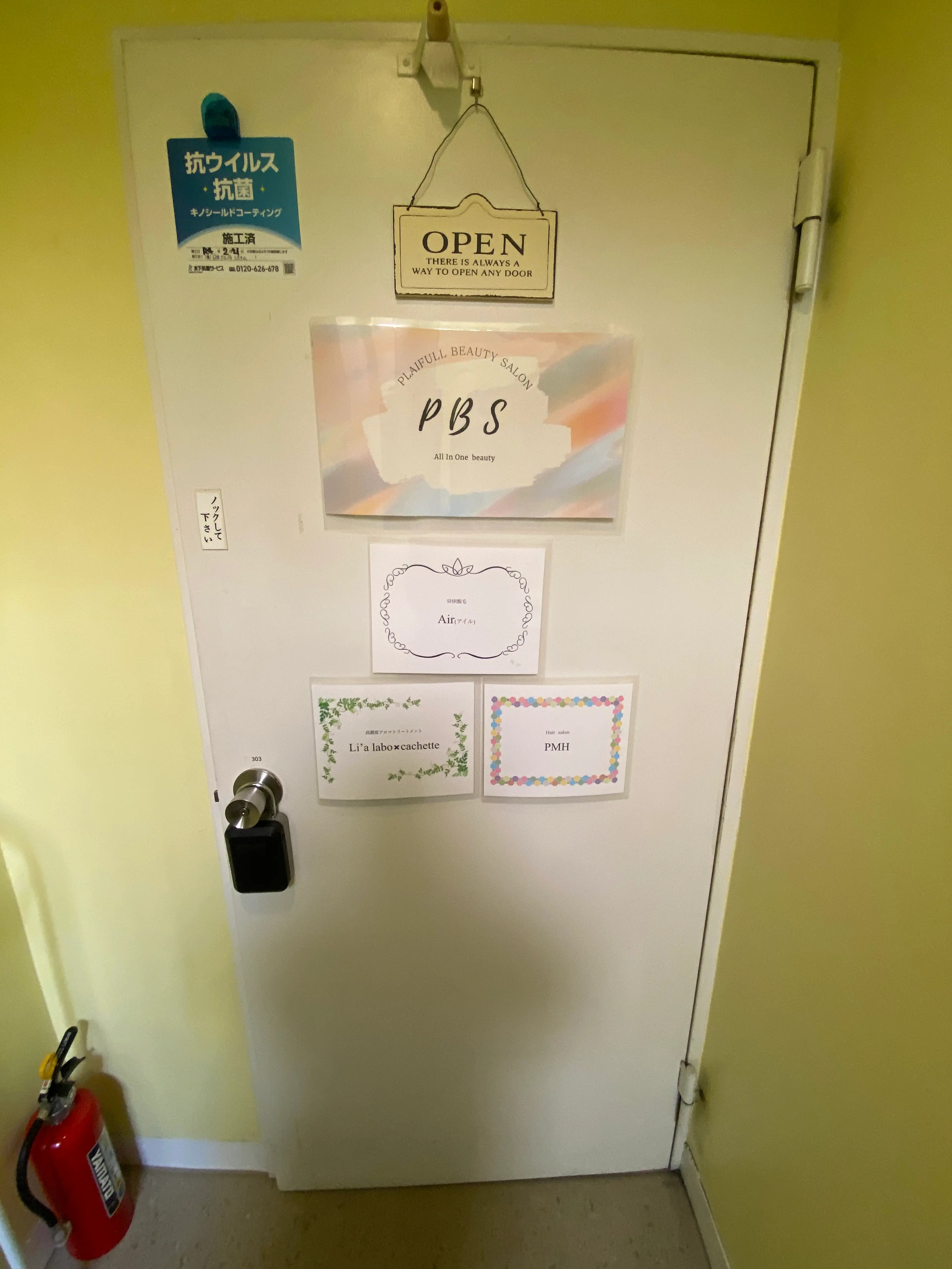 Bellfernaの内観・外観3