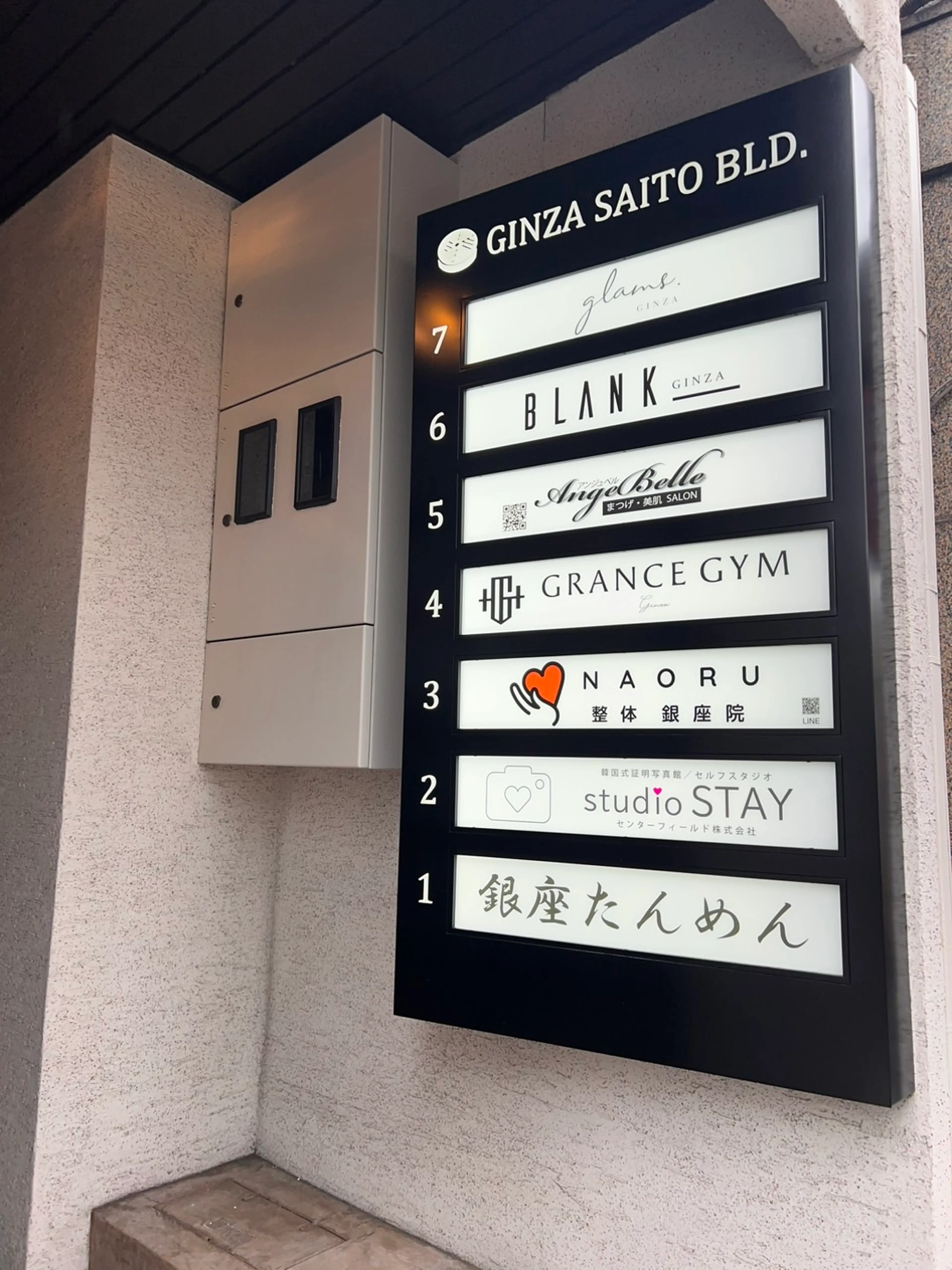 アンジュベルの内観・外観3