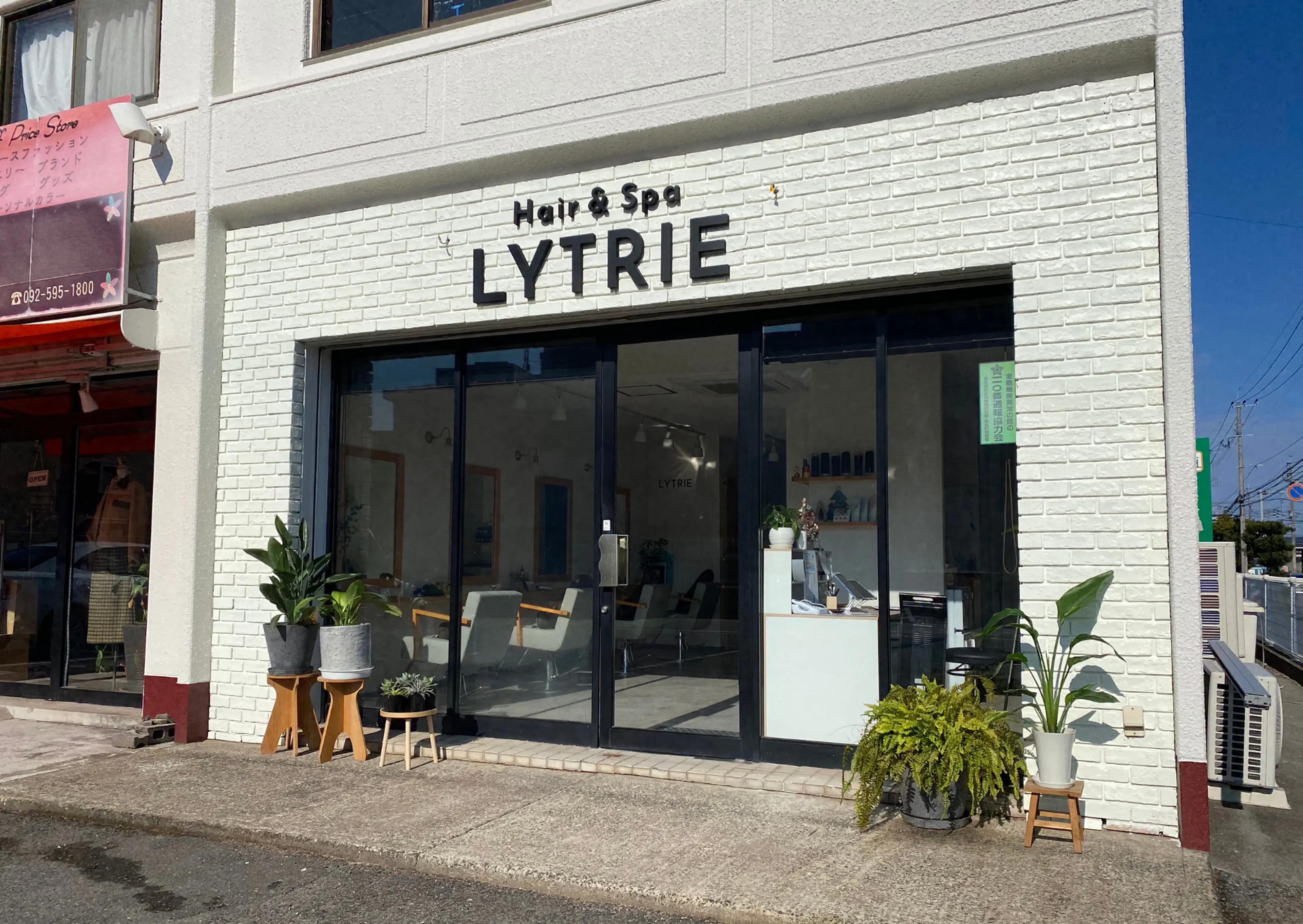 LYTRIEの内観・外観1