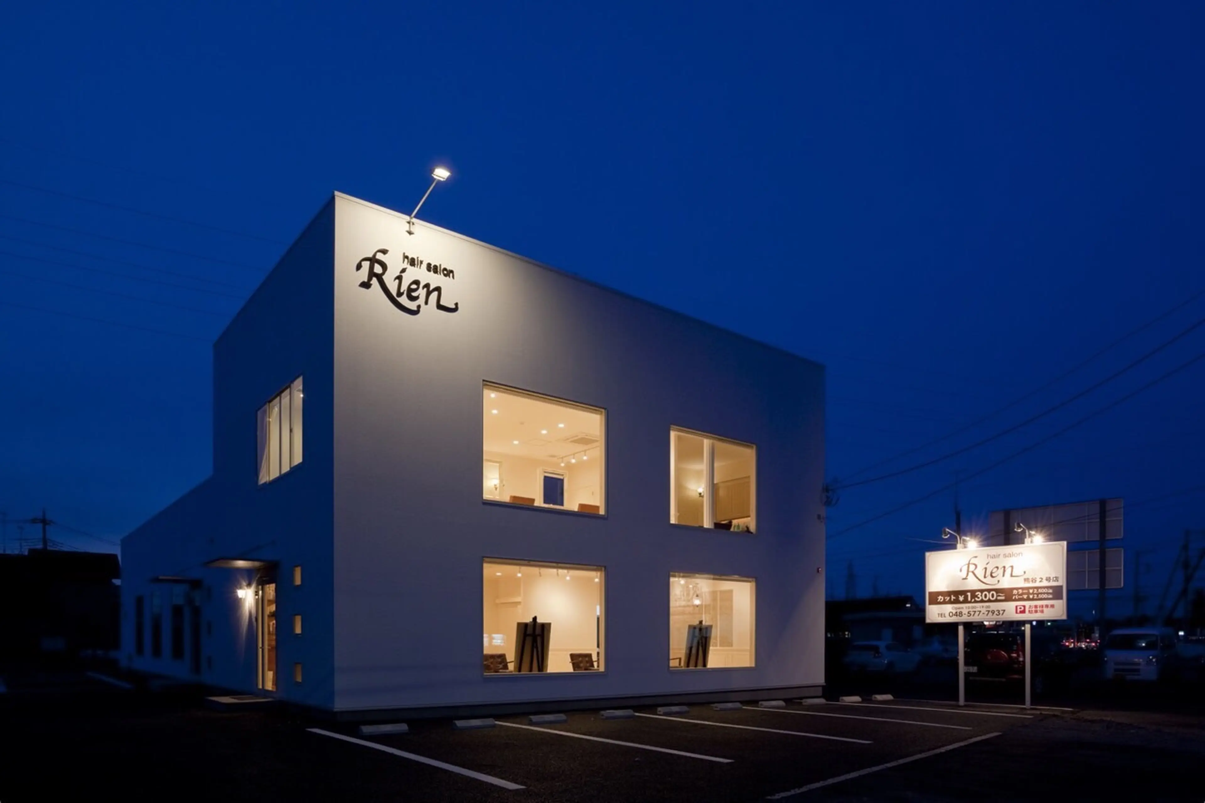 hair salon Rien 熊谷2号店の内観・外観3