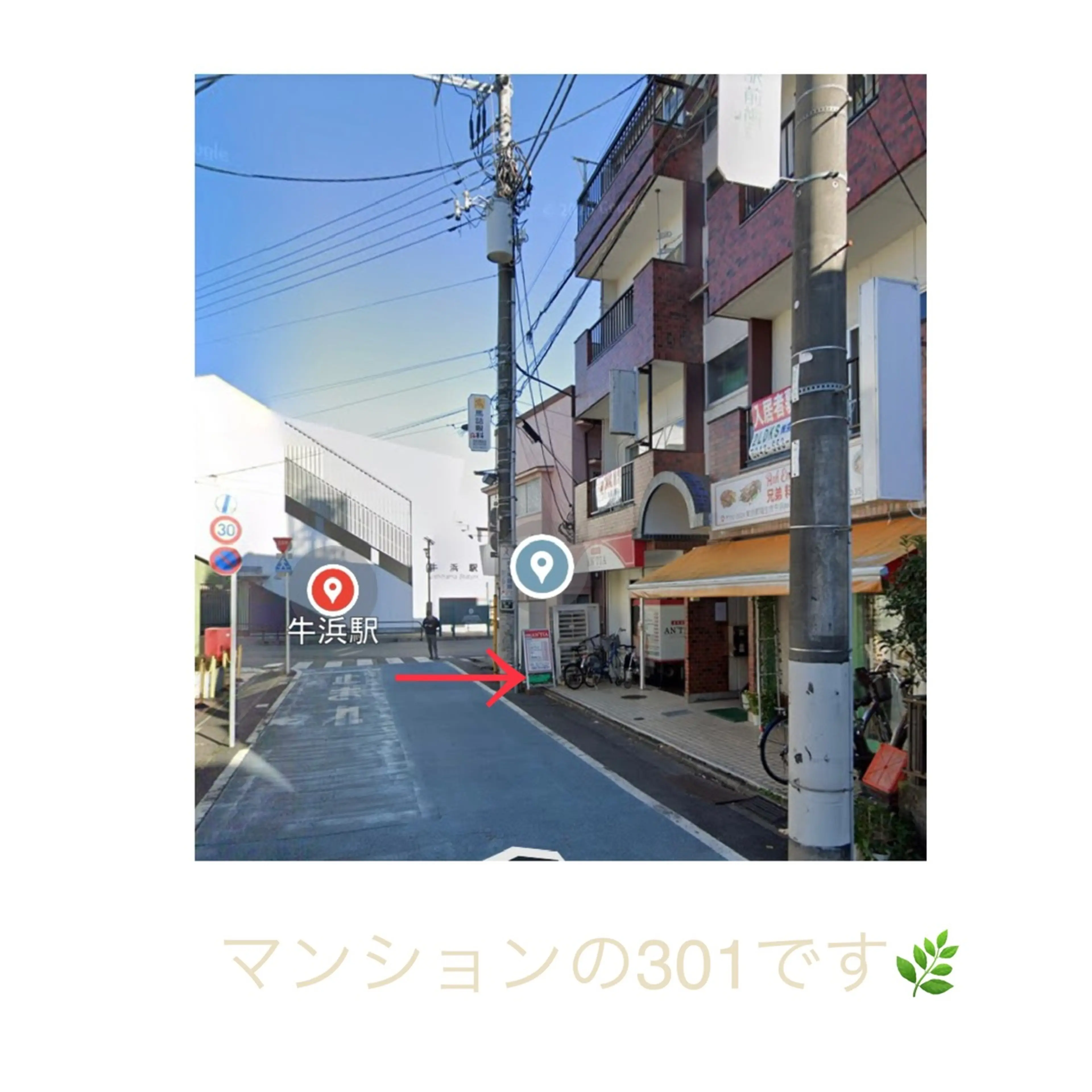 eyelash salon  Rinoの内観・外観3