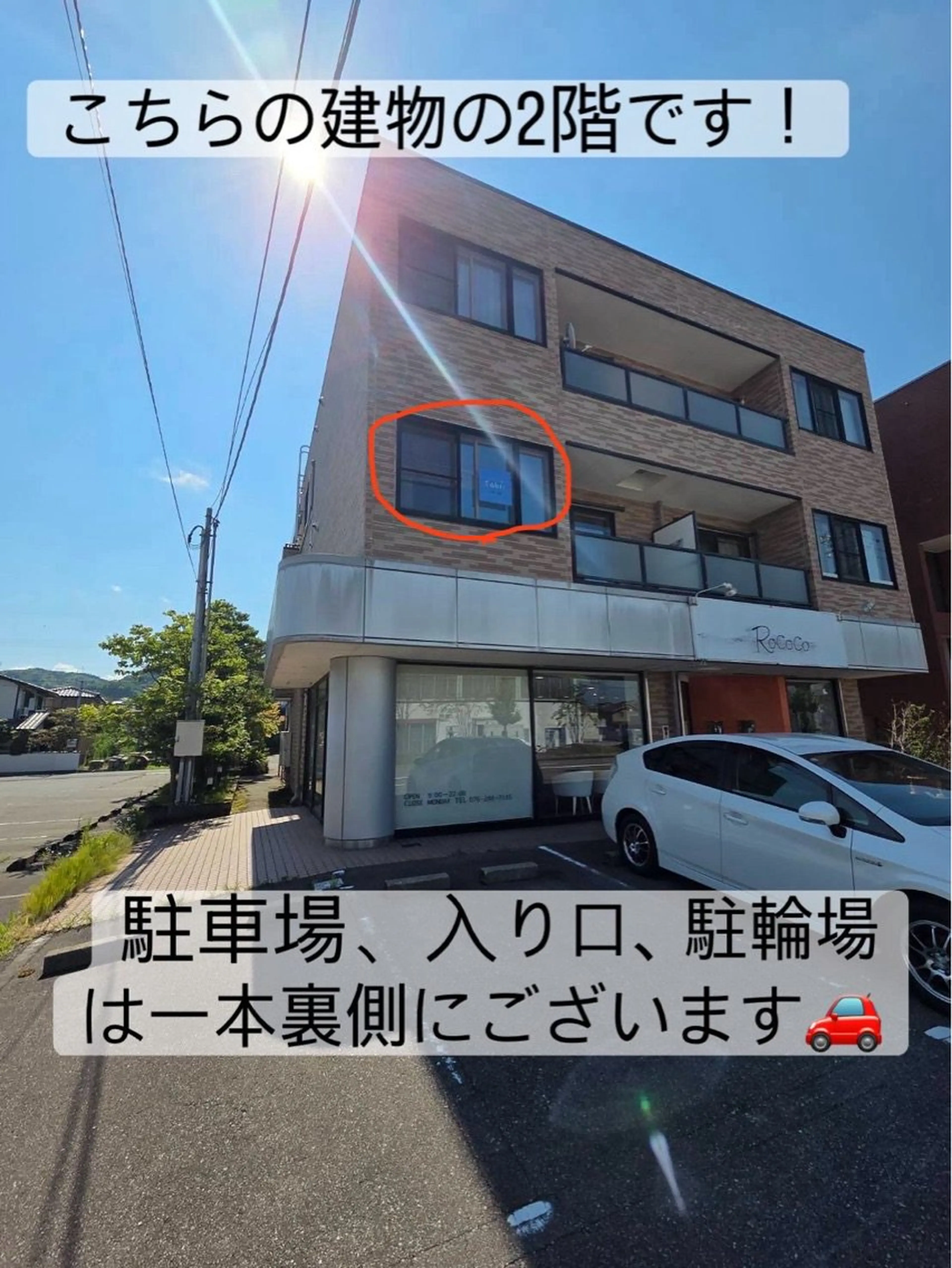 eyelash salon Tahtiの内観・外観1