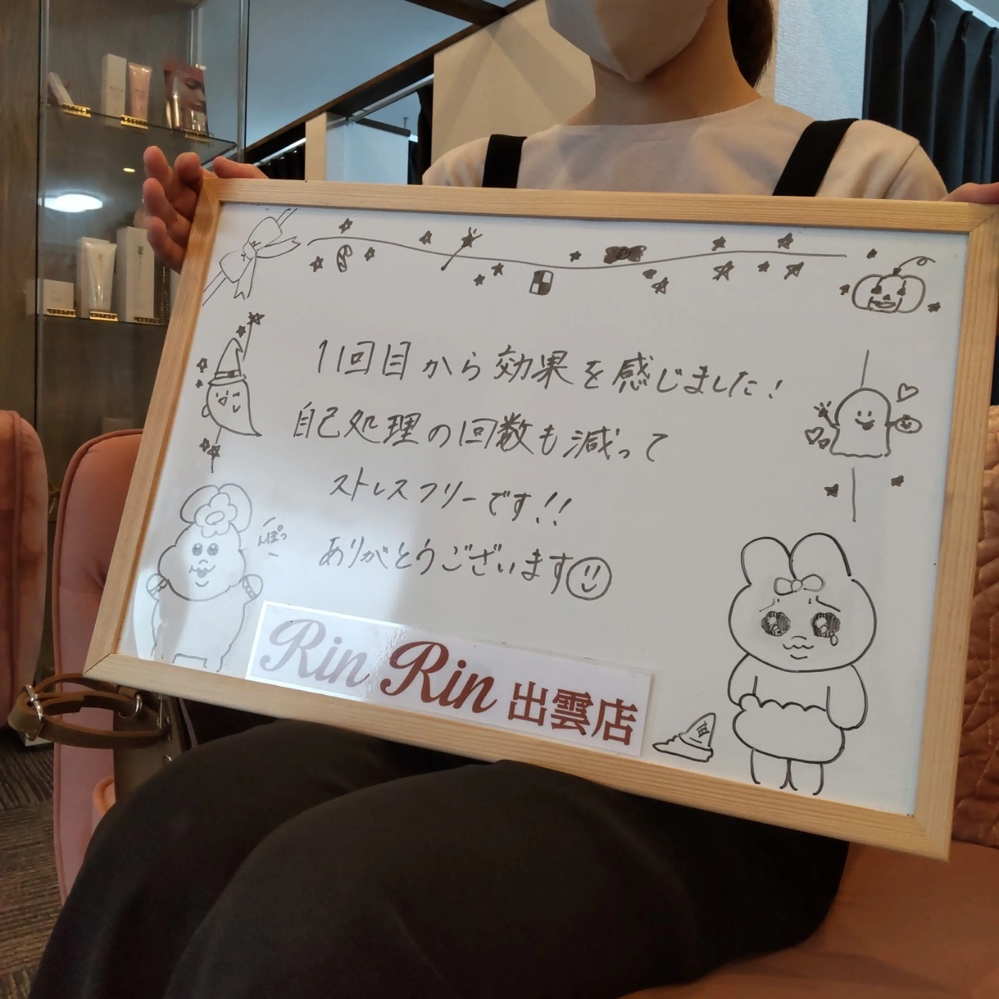 脱毛サロン リンリン 出雲店の内観・外観1