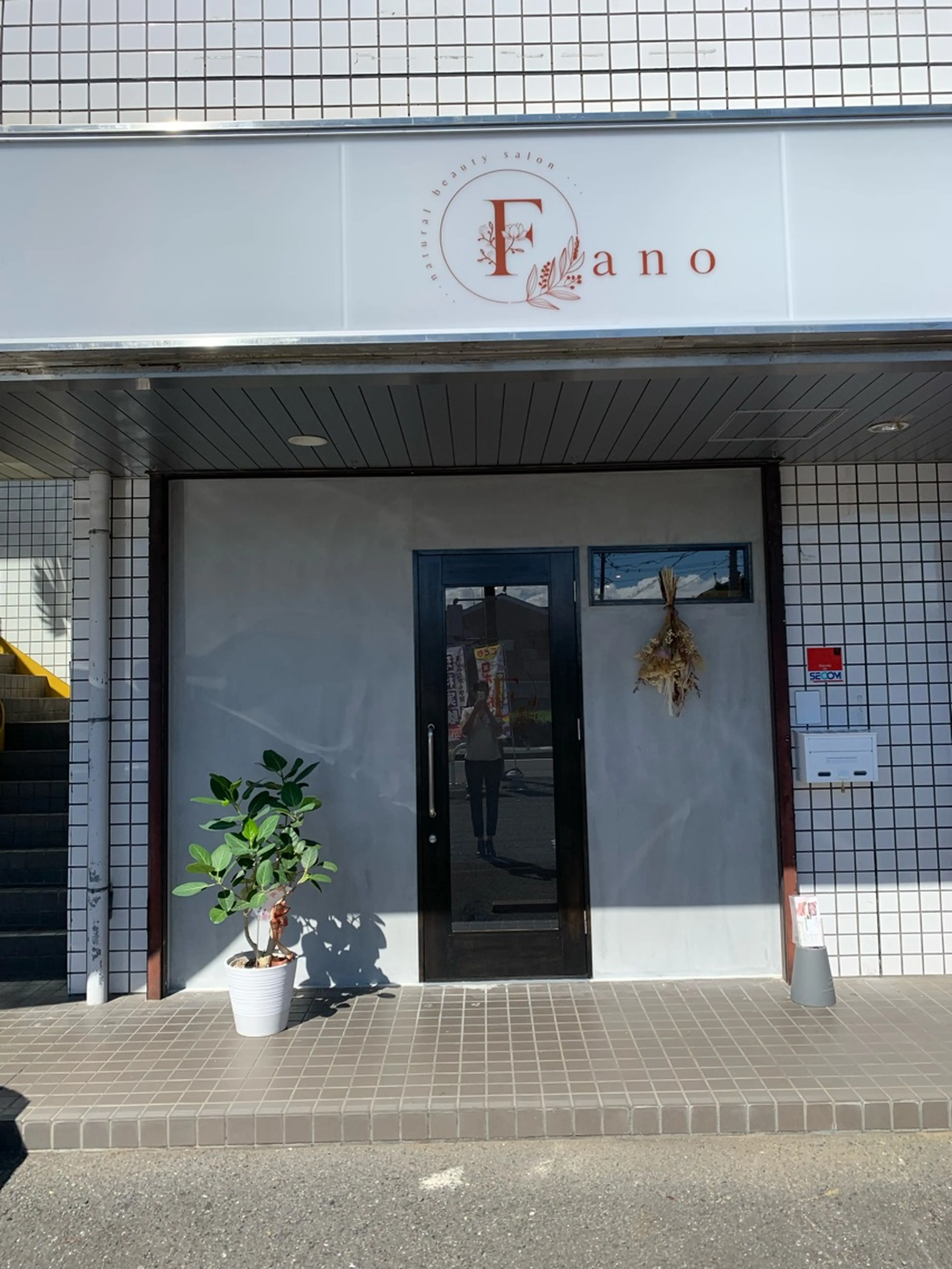 自然派エステサロンファーノの内観・外観3