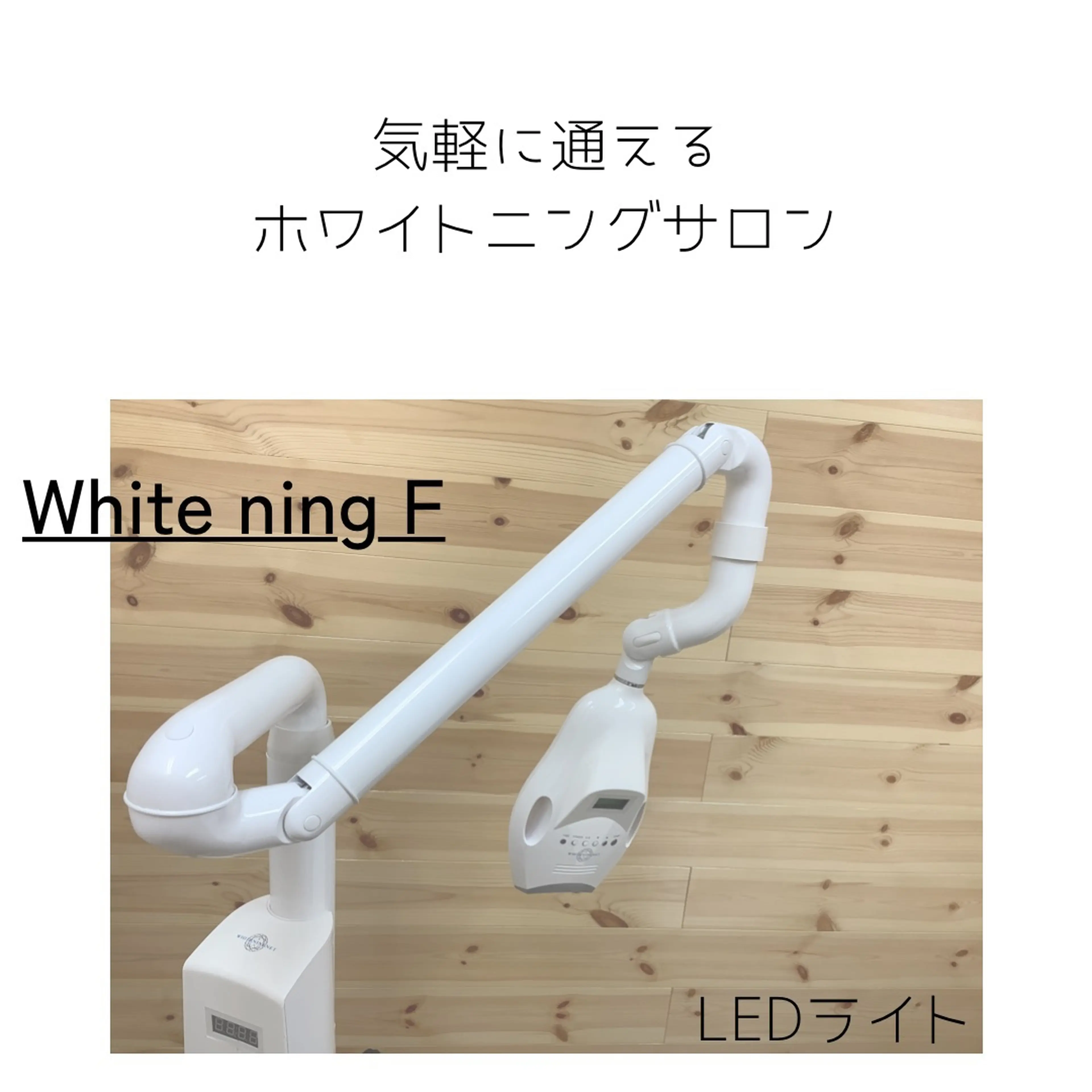 デピラードの内観・外観3