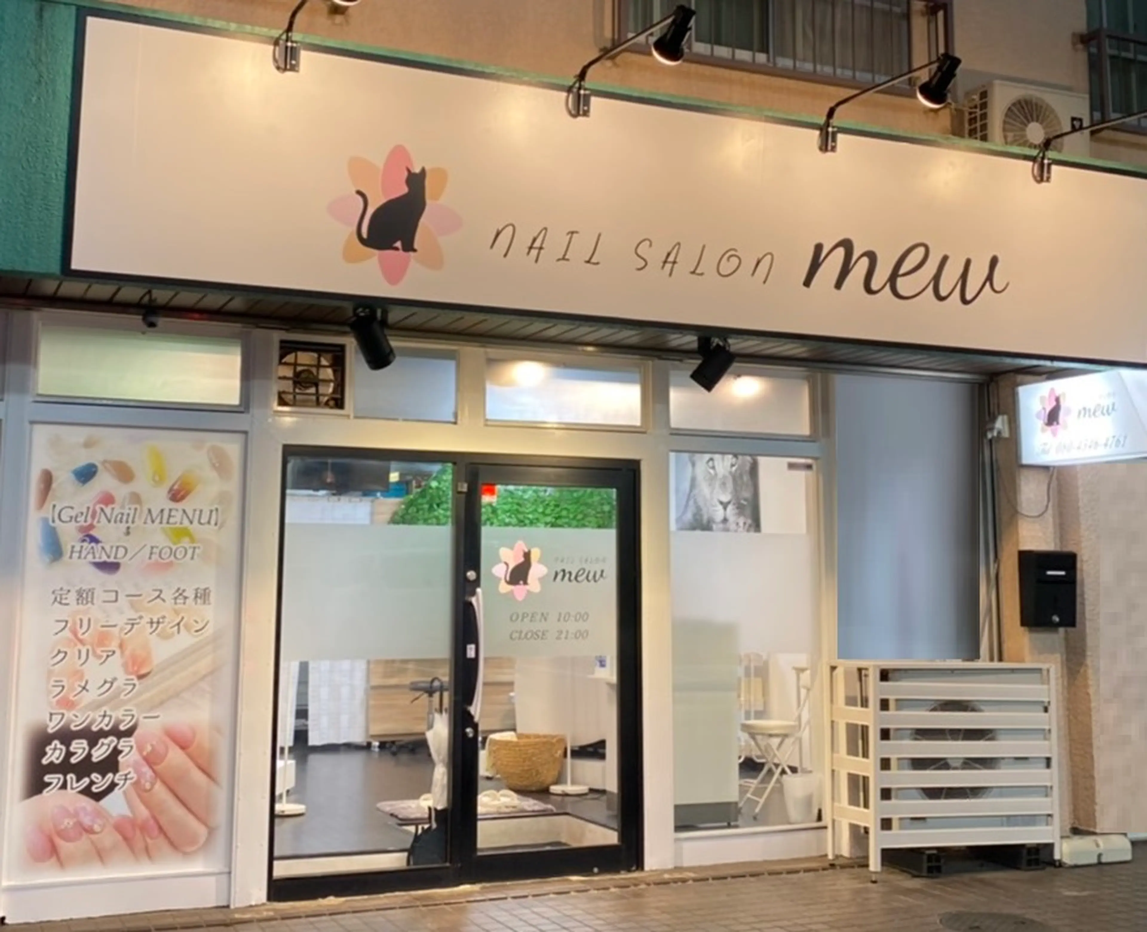 nail salon mewの内観・外観1