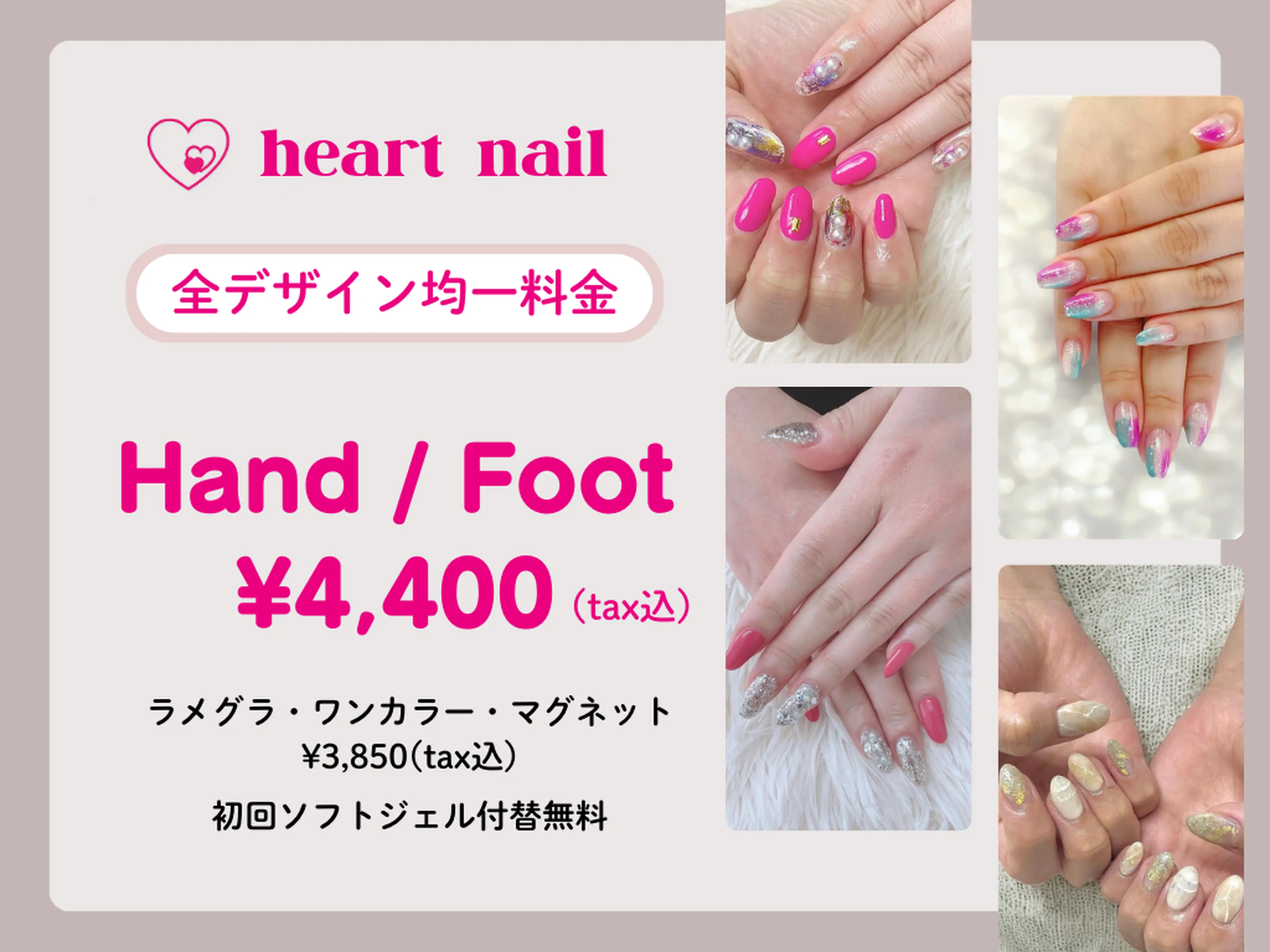 はあとねいる蒲田店の内観・外観2