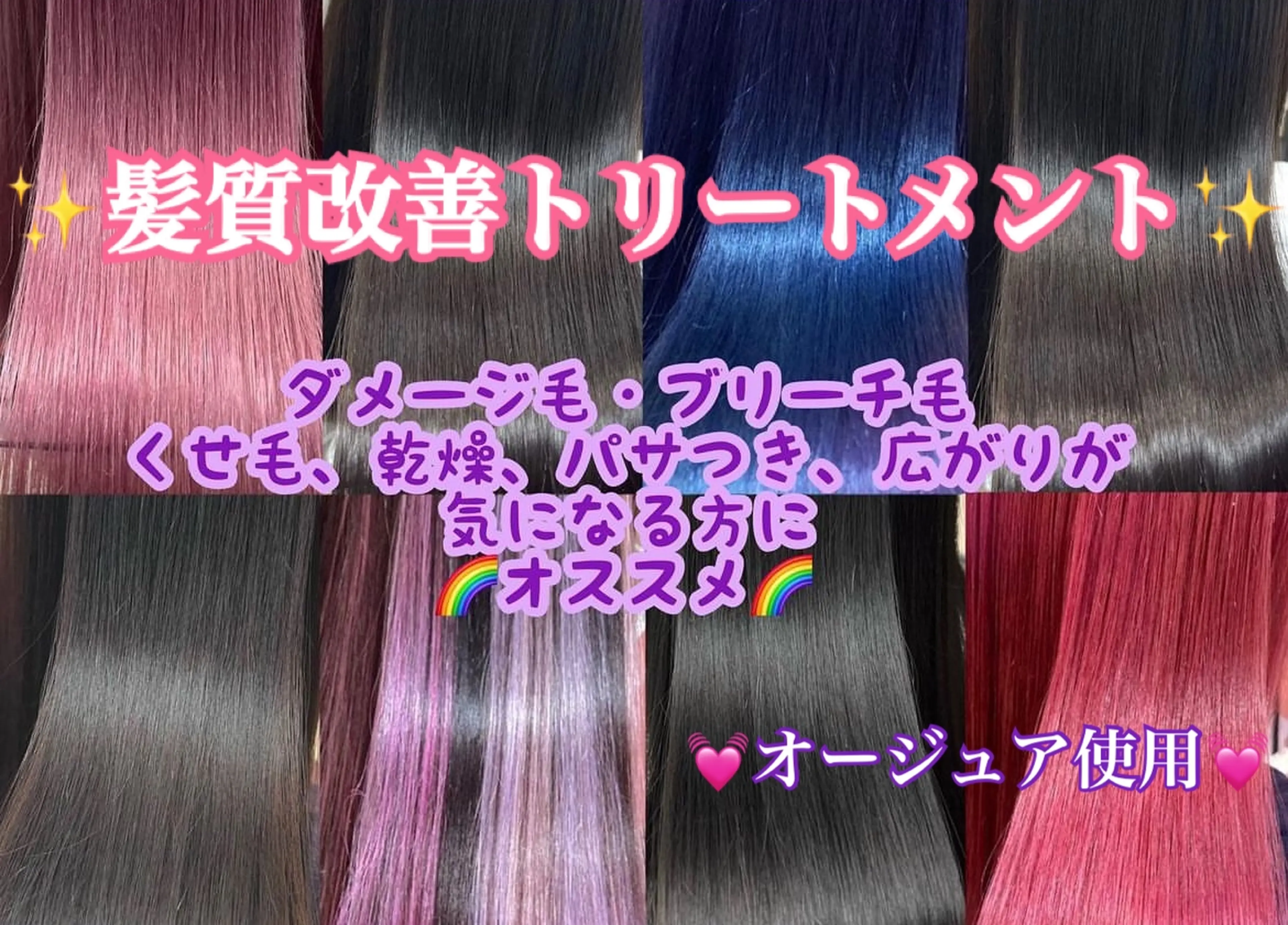 Beauty Salon Milkの内観・外観2