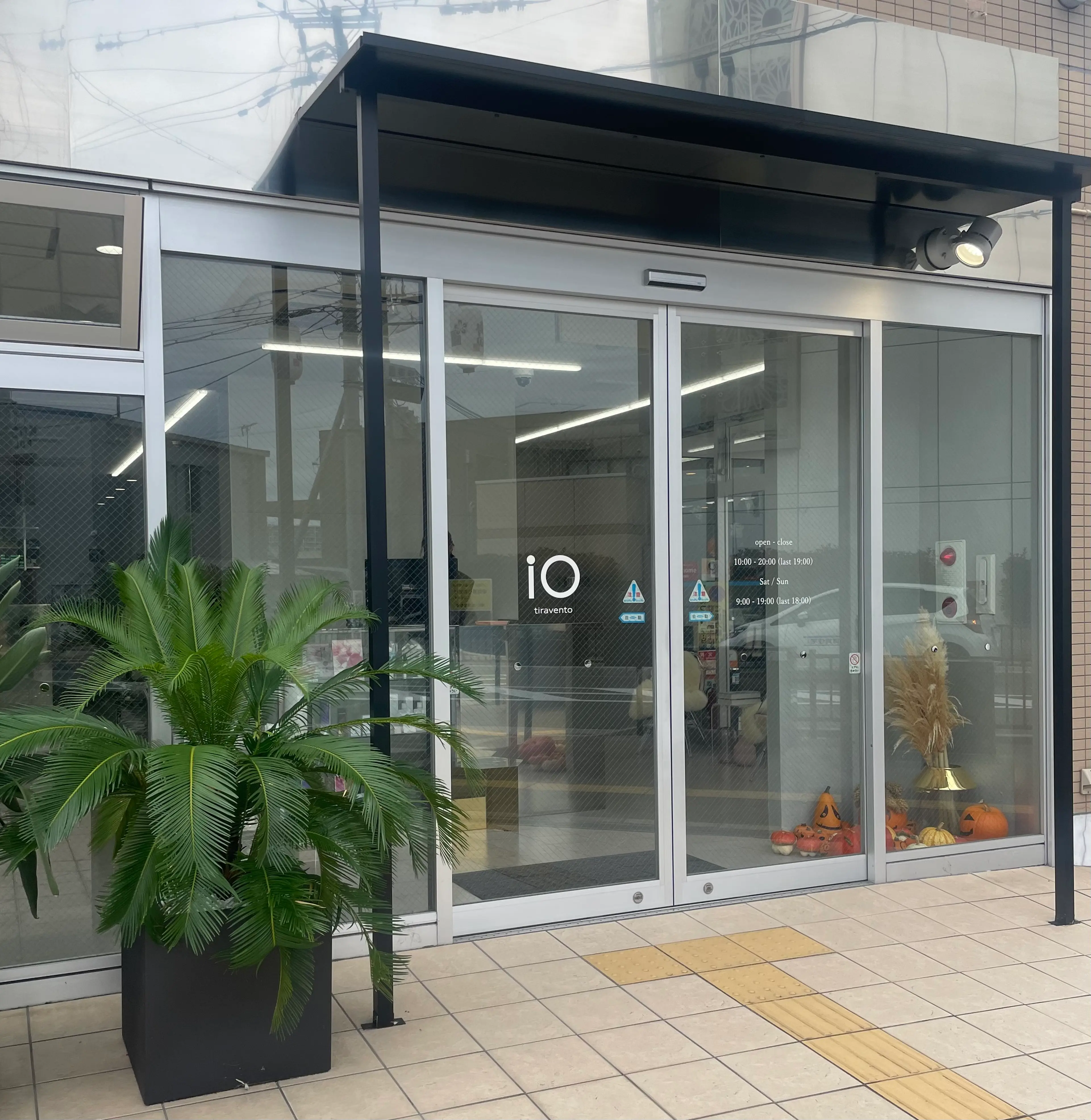 ioの内観・外観2