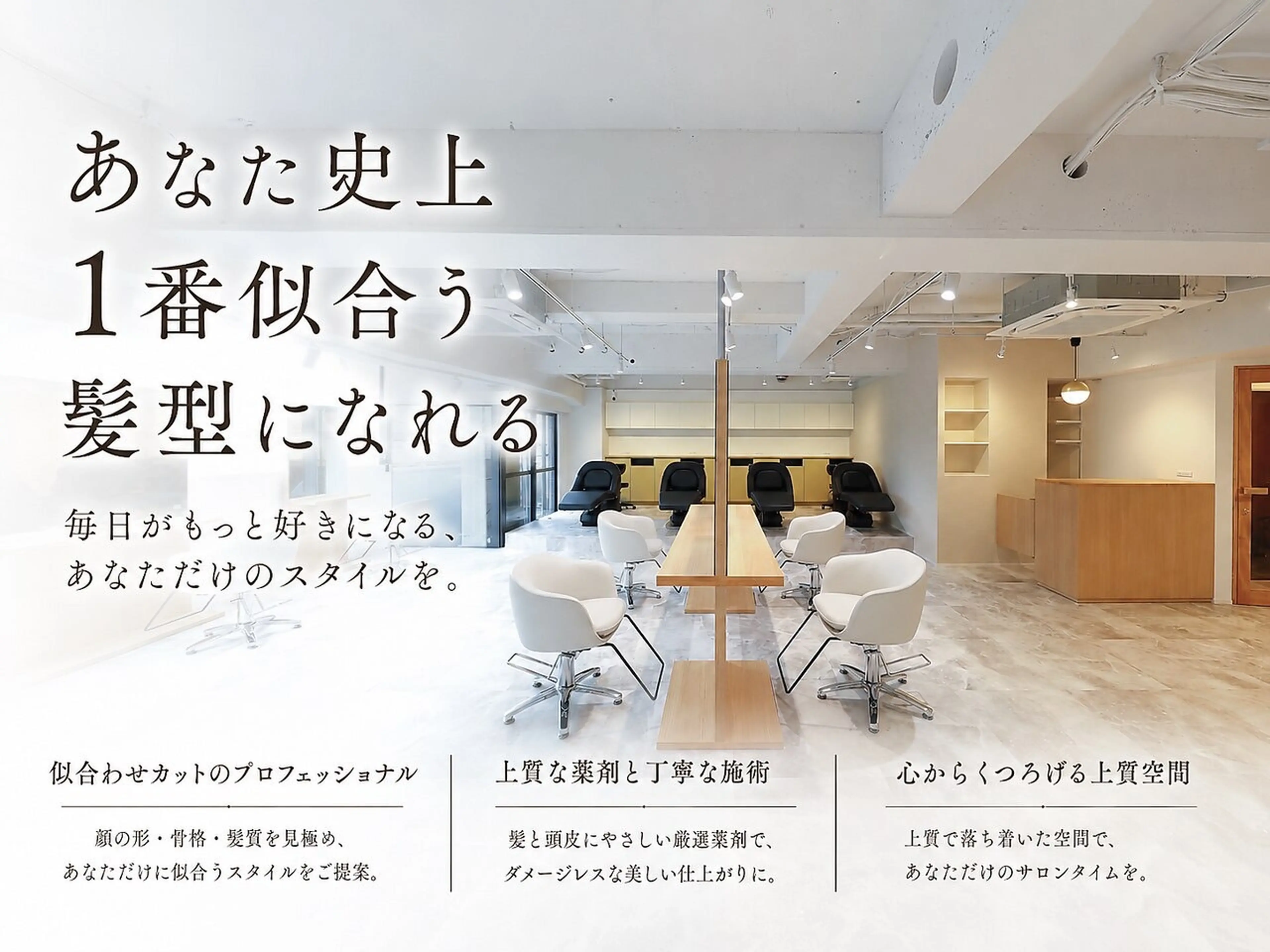 SOY-KUFU  四条大宮店の内観・外観1