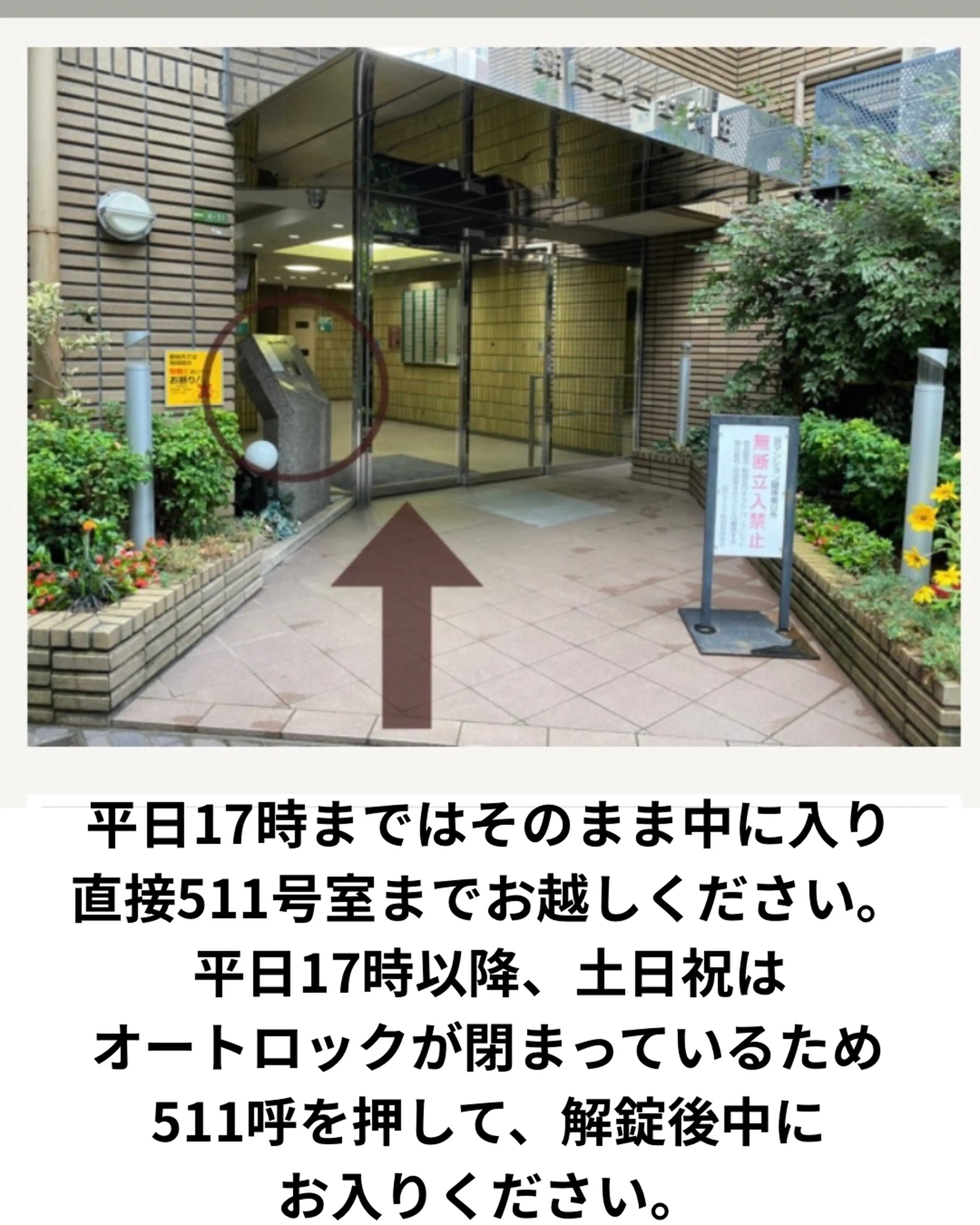 elcheの内観・外観3